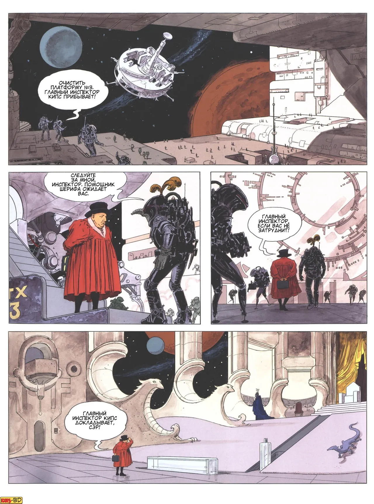 Piranese. The prison planet page 4 full