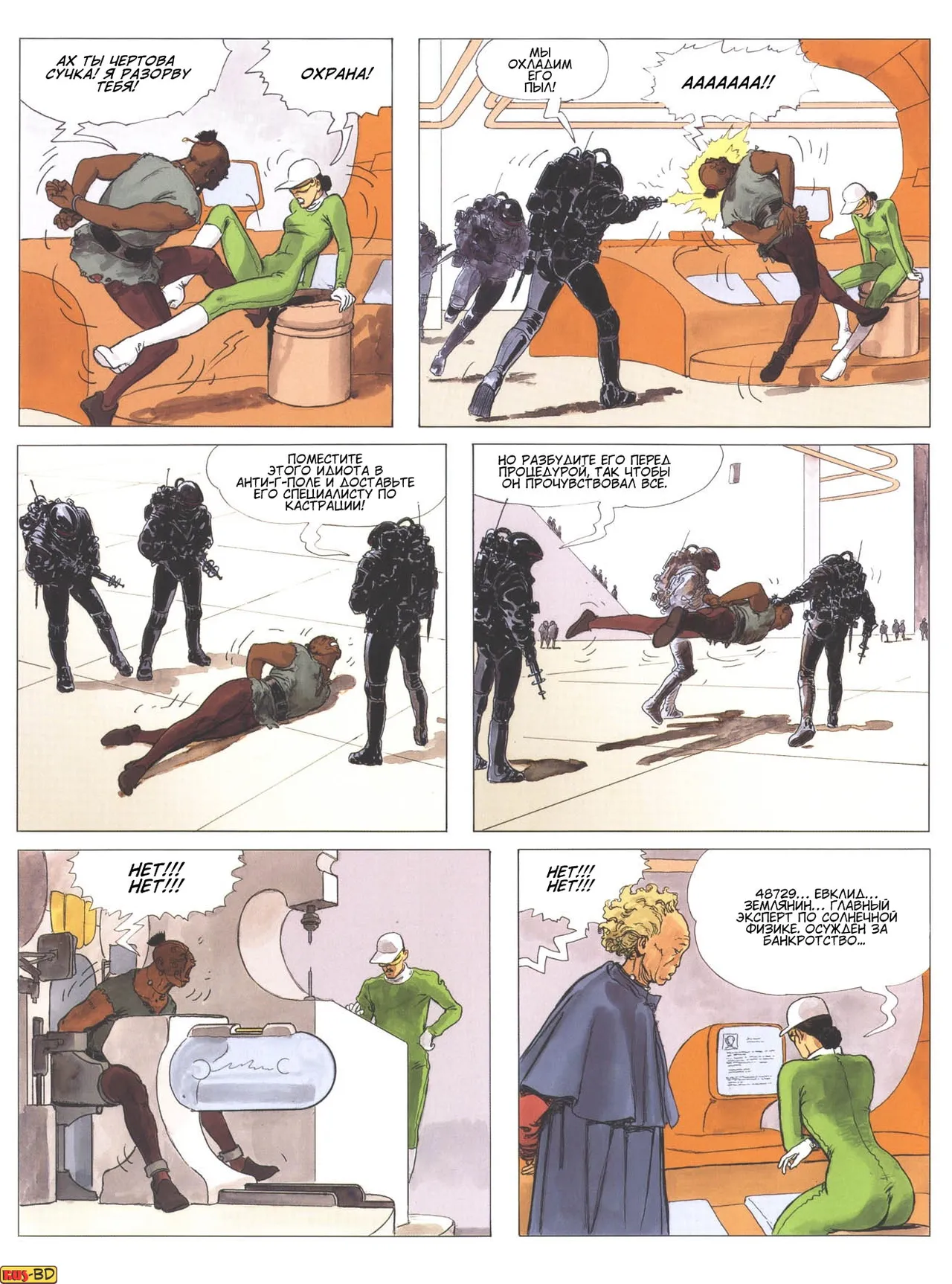 Piranese. The prison planet page 9 full