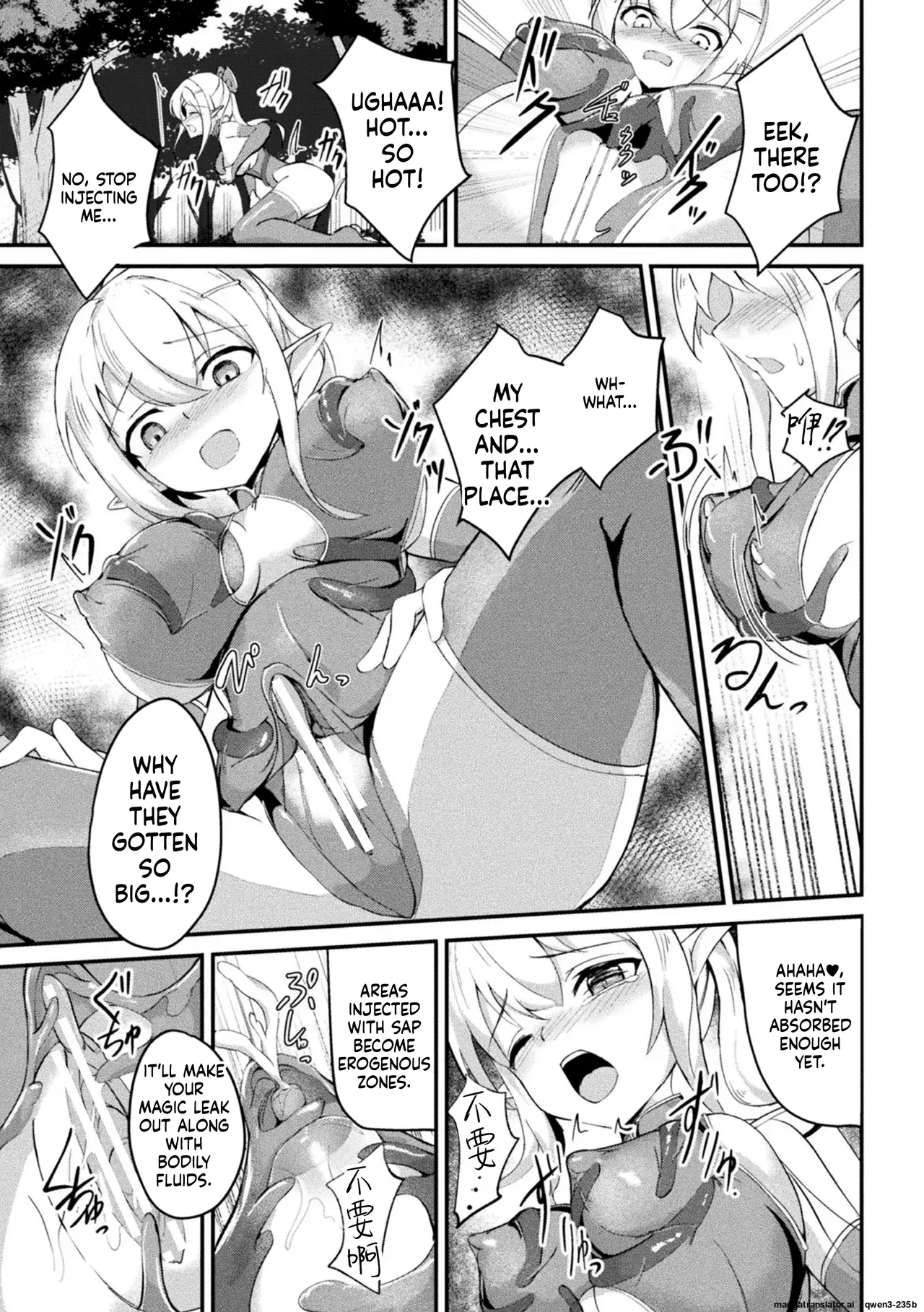 Suigeki no Cattleya ~Midaresaku Naedoko no Elf Kenshi~ page 9 full