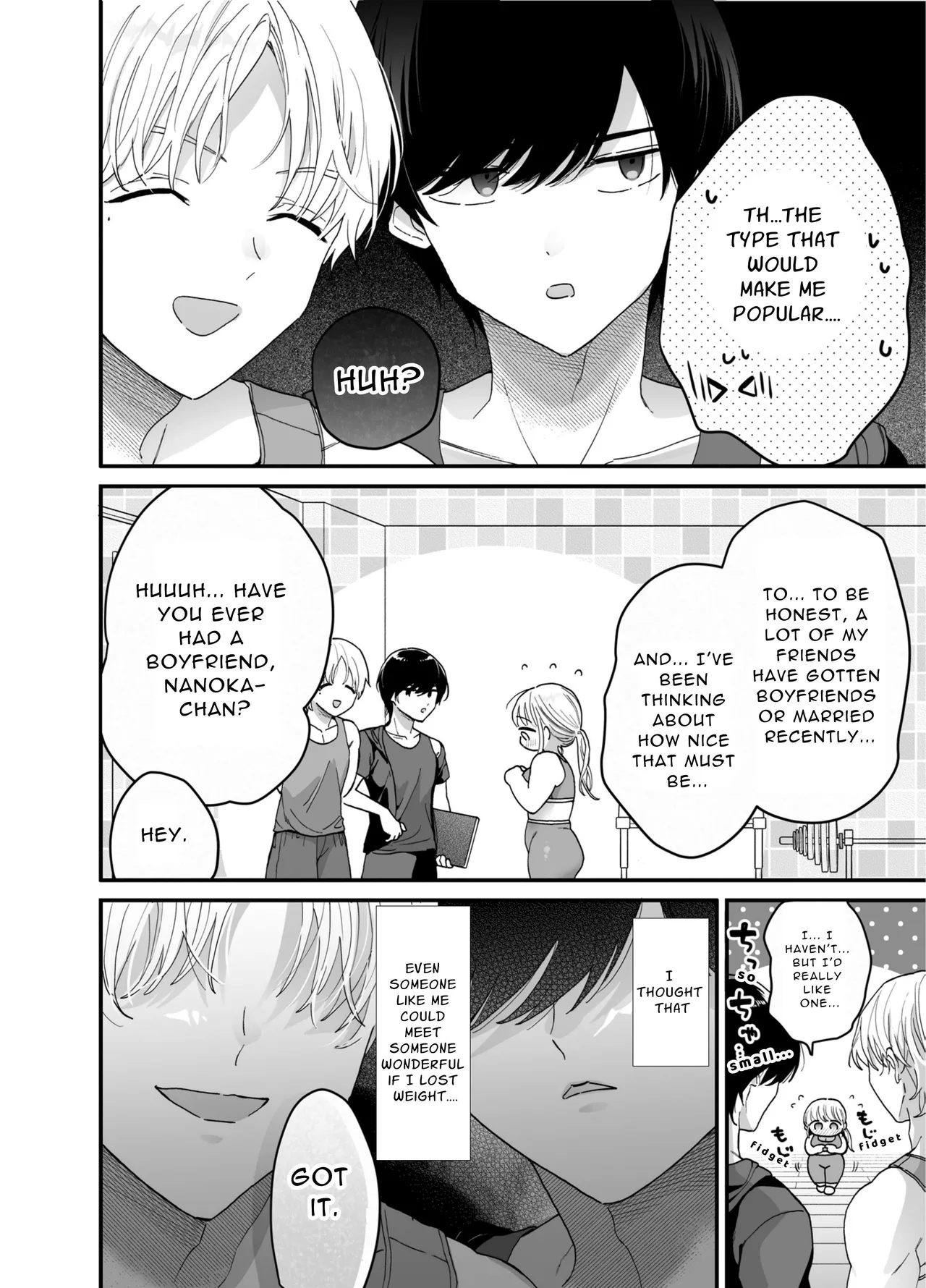 Chubby Training ~When I Started Going to the Gym, the Saijou Brothers Ate me All up~ page 11 full