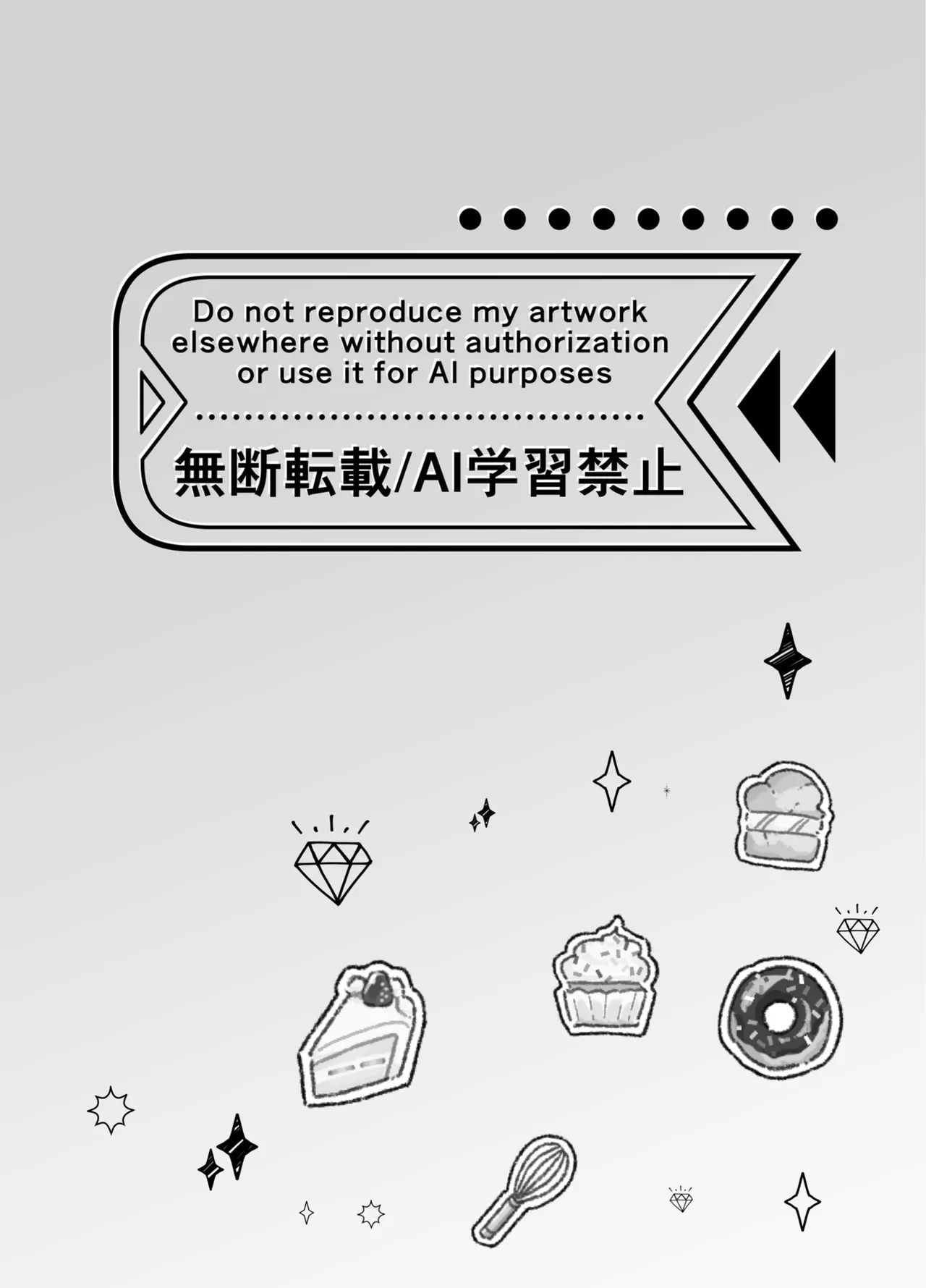 Chubby Training ~When I Started Going to the Gym, the Saijou Brothers Ate me All up~ page 3 full