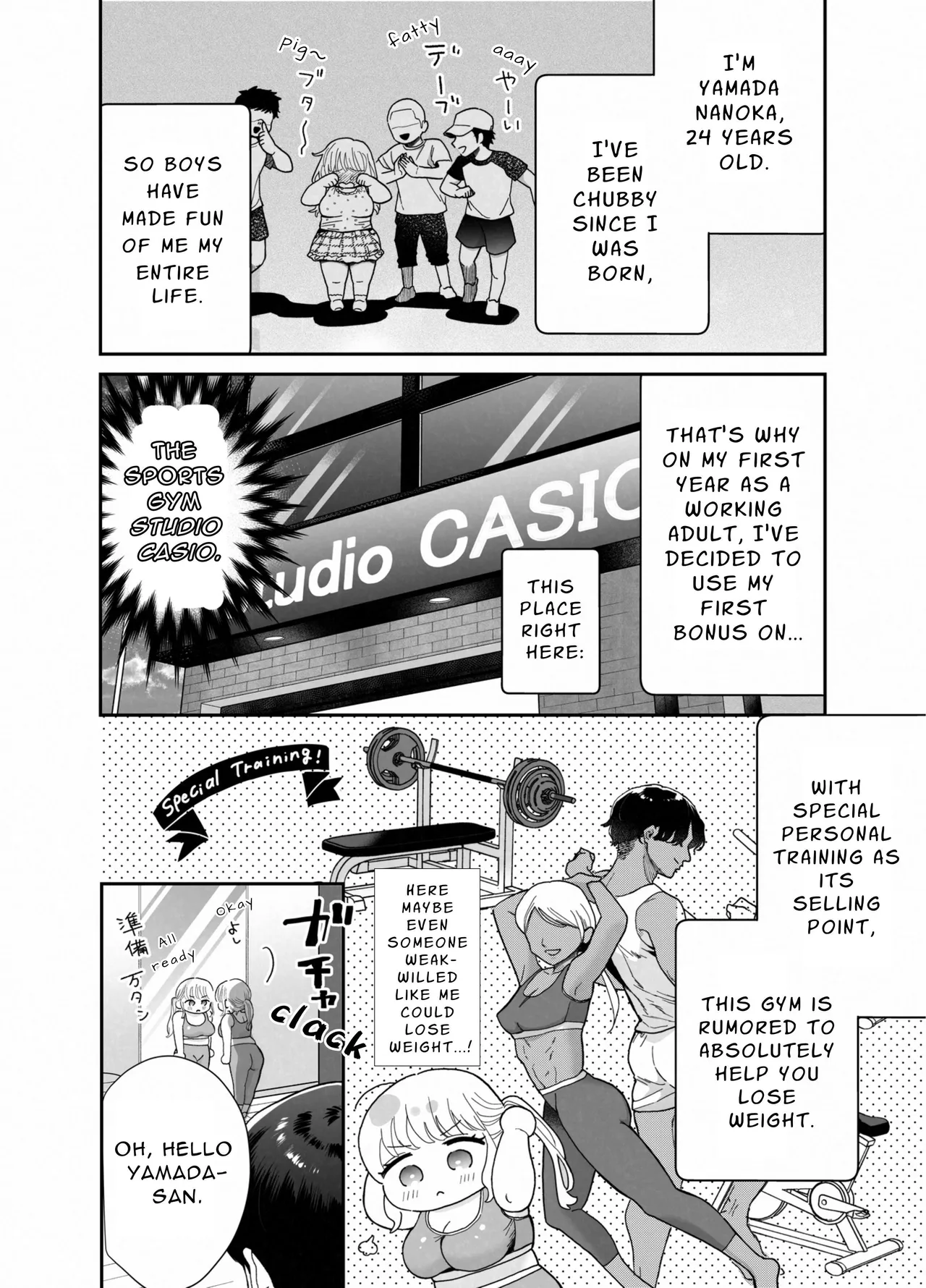 Chubby Training ~When I Started Going to the Gym, the Saijou Brothers Ate me All up~ page 5 full