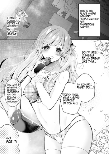 [Nanasaki] [English ver.／Comic] Idol-chan Clit Torture Endurance Manga 8page cover