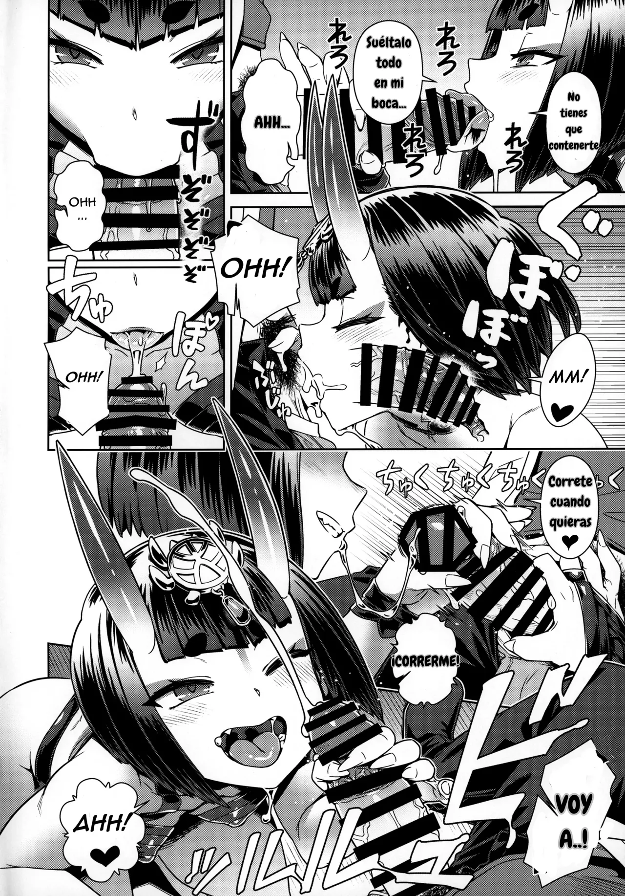 Shuten Soushi page 3 full