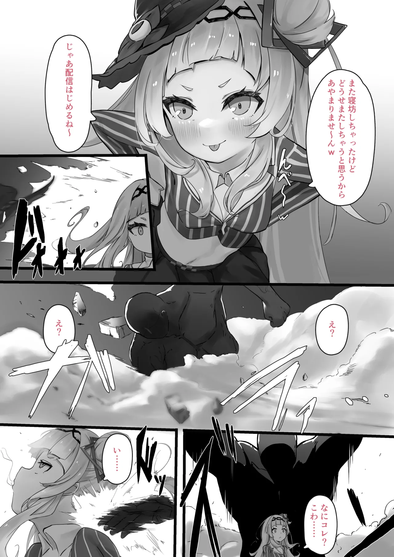 son page 1 full