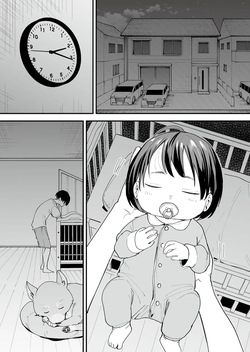 We'll Start Dating Someday Chapter 4