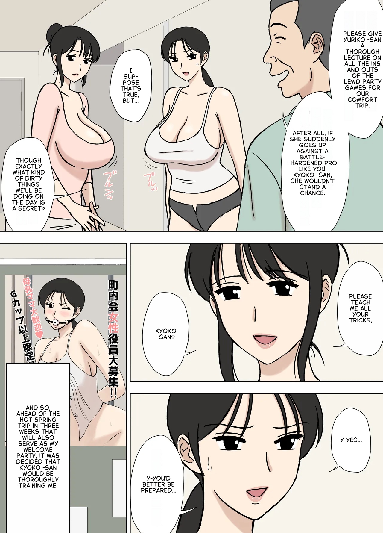 Karamare Tsuma no Kyouko-San 9 page 4 full