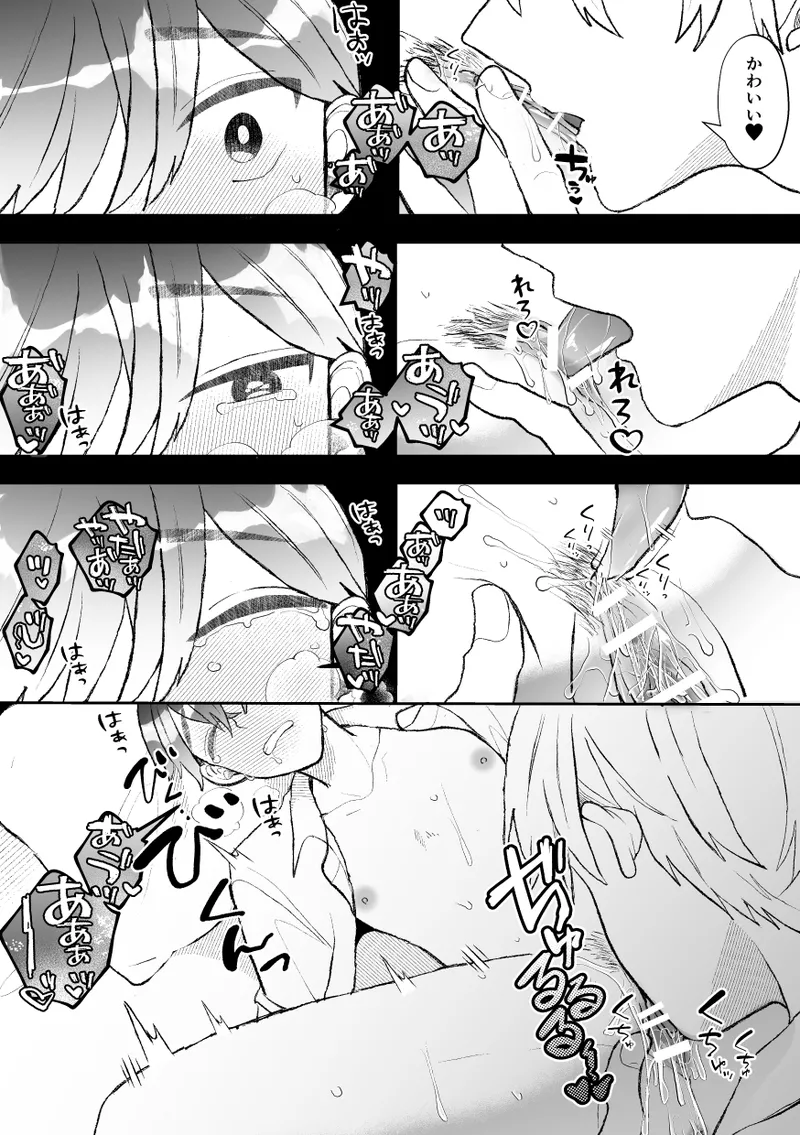 Seven days of mistaken sex with a quiet, cool, taciturn cuntboy senior page 12 full