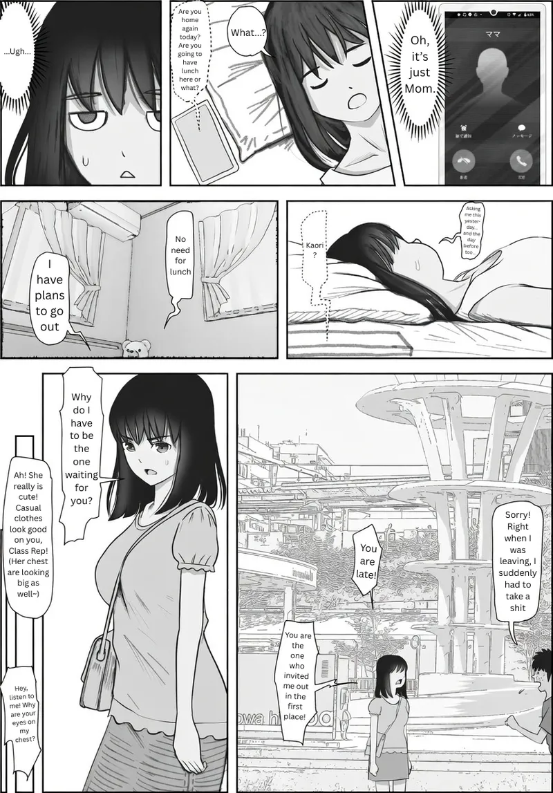 Kaneda did nothing wrong Vol.2 page 9 full
