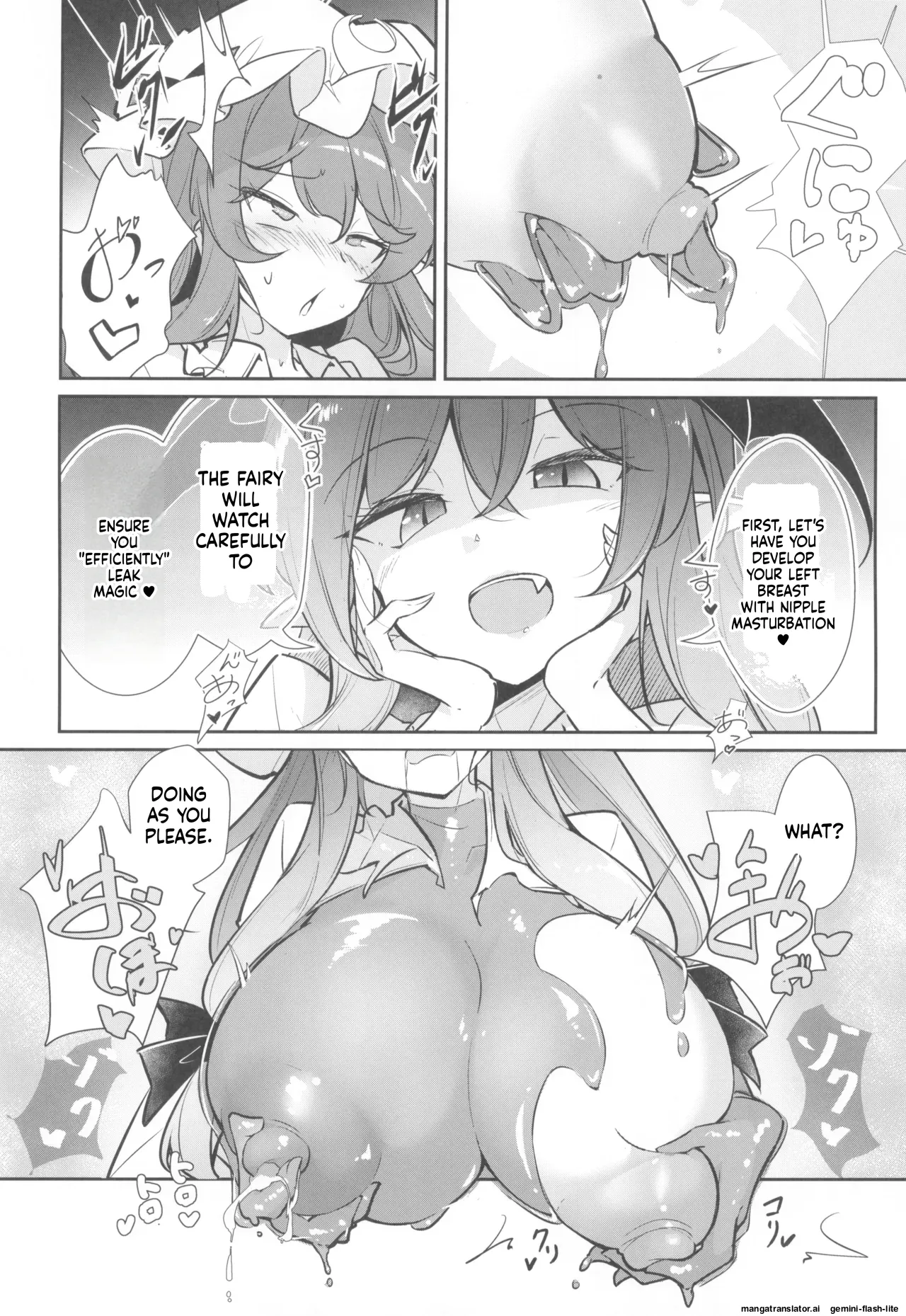 Patchouli Biyaku Slime Zuke page 12 full