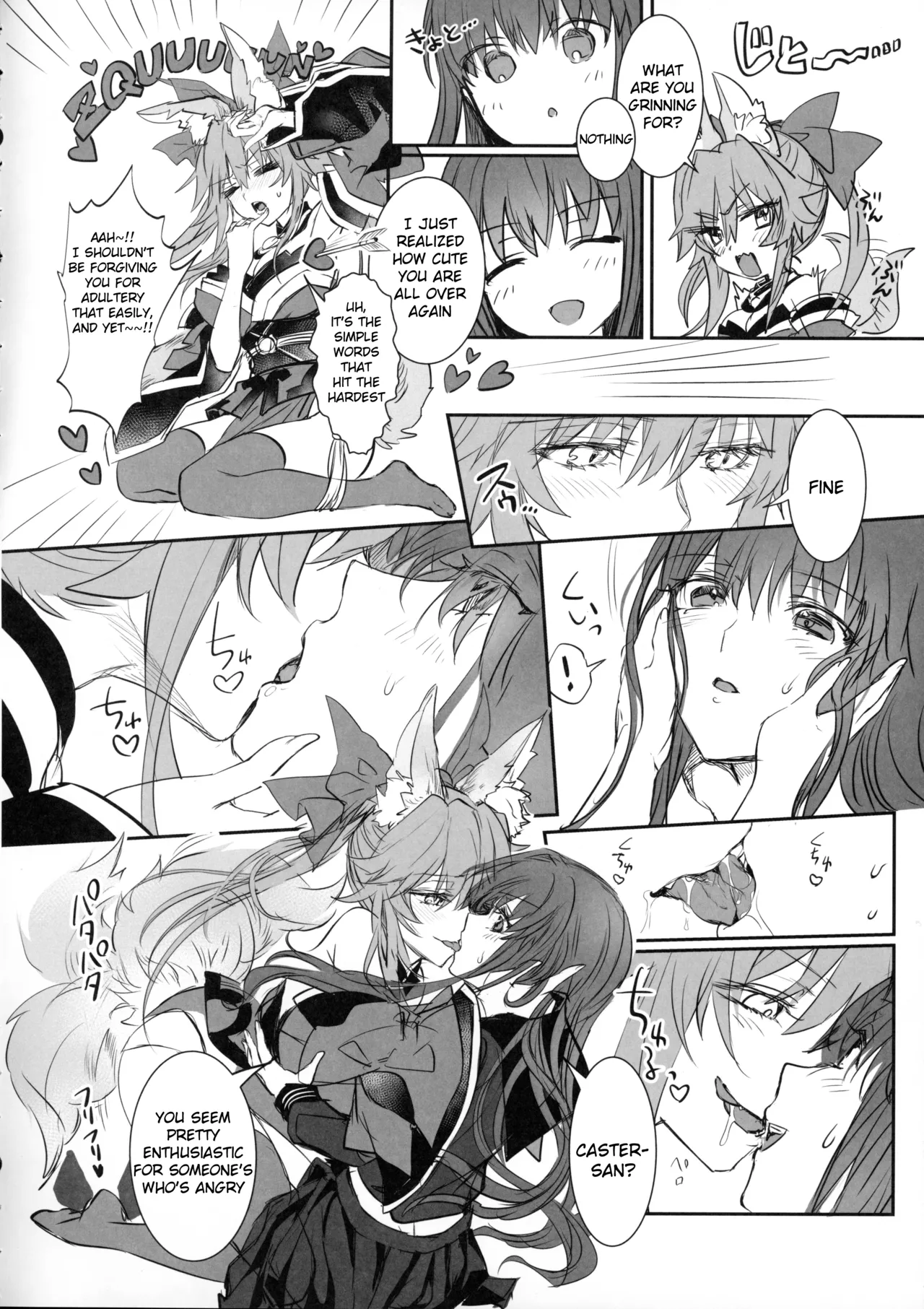 Hakuno wa Mujihi na Tsuki no Joou Kanketsu Hen page 11 full