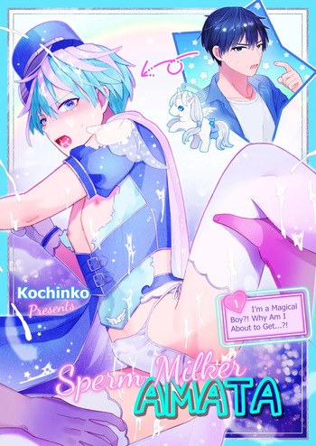 [TINGA (Kochinko)] Sperma Milker Amata ~Ore ga Mahou Shounen!? Ikinari Mob Ra tte Douiu Koto!?~ | Sperm Milker Amata ~I'm a Magical Boy?! Why Am I About to Get…?!~ [English] cover