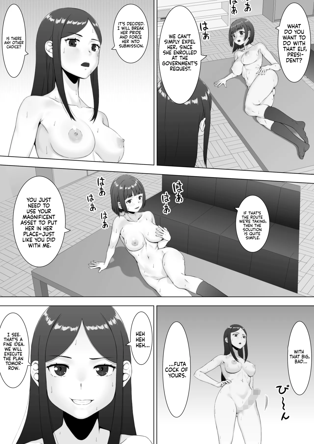 Sukeban Kuro Gal Elf o Futanari Chinpo de Wakarasetai | Putting the Delinquent Dark-Gyaru Elf in Her Place With My Futa Cock page 11 full