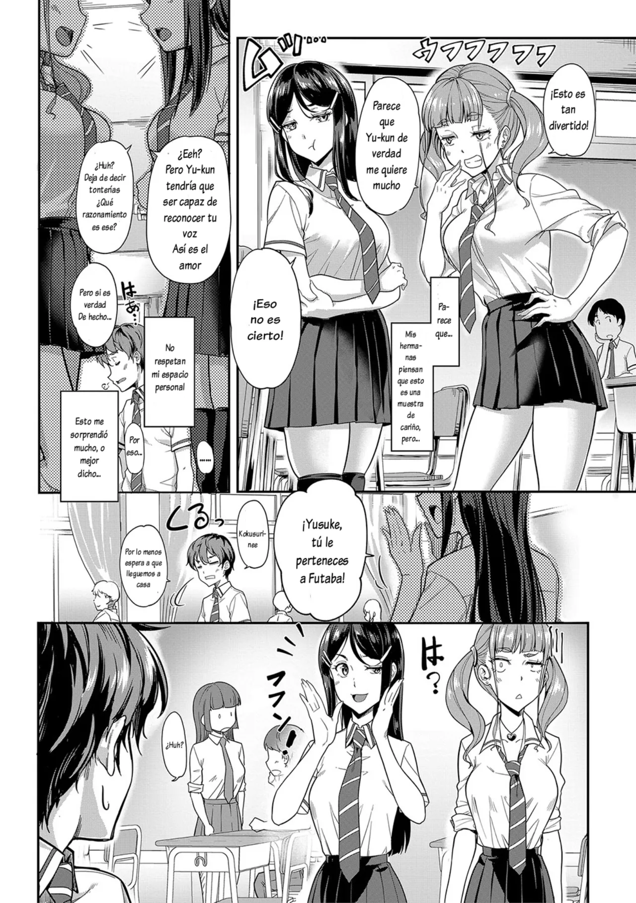 Docchi ga? Docchi mo? Onee-chan!? page 2 full
