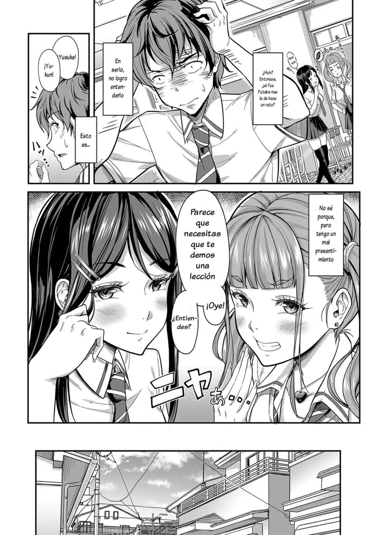 Docchi ga? Docchi mo? Onee-chan!? page 3 full