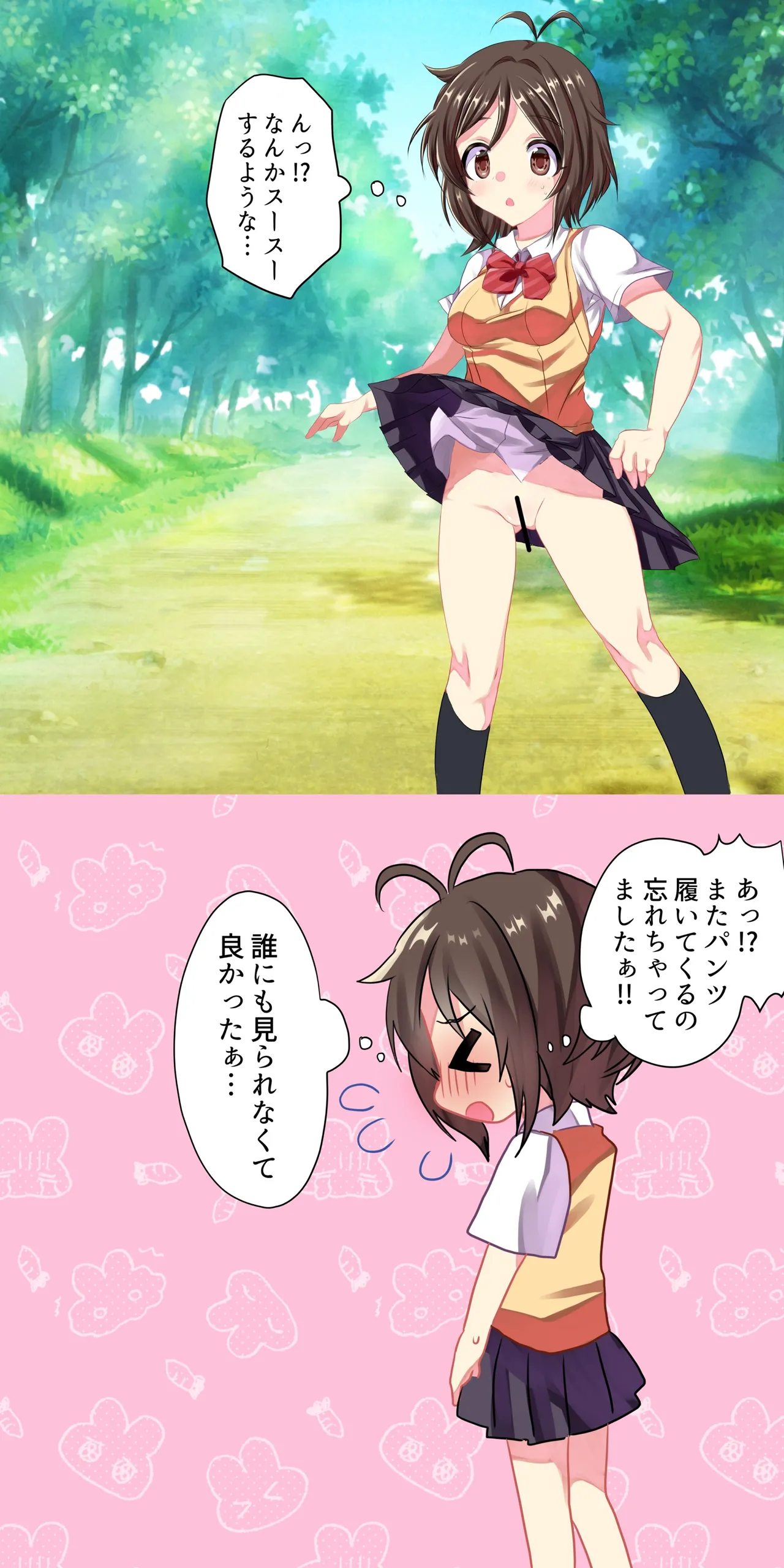 Jikan Teishi Nouryoku o Te ni Ireta! page 3 full