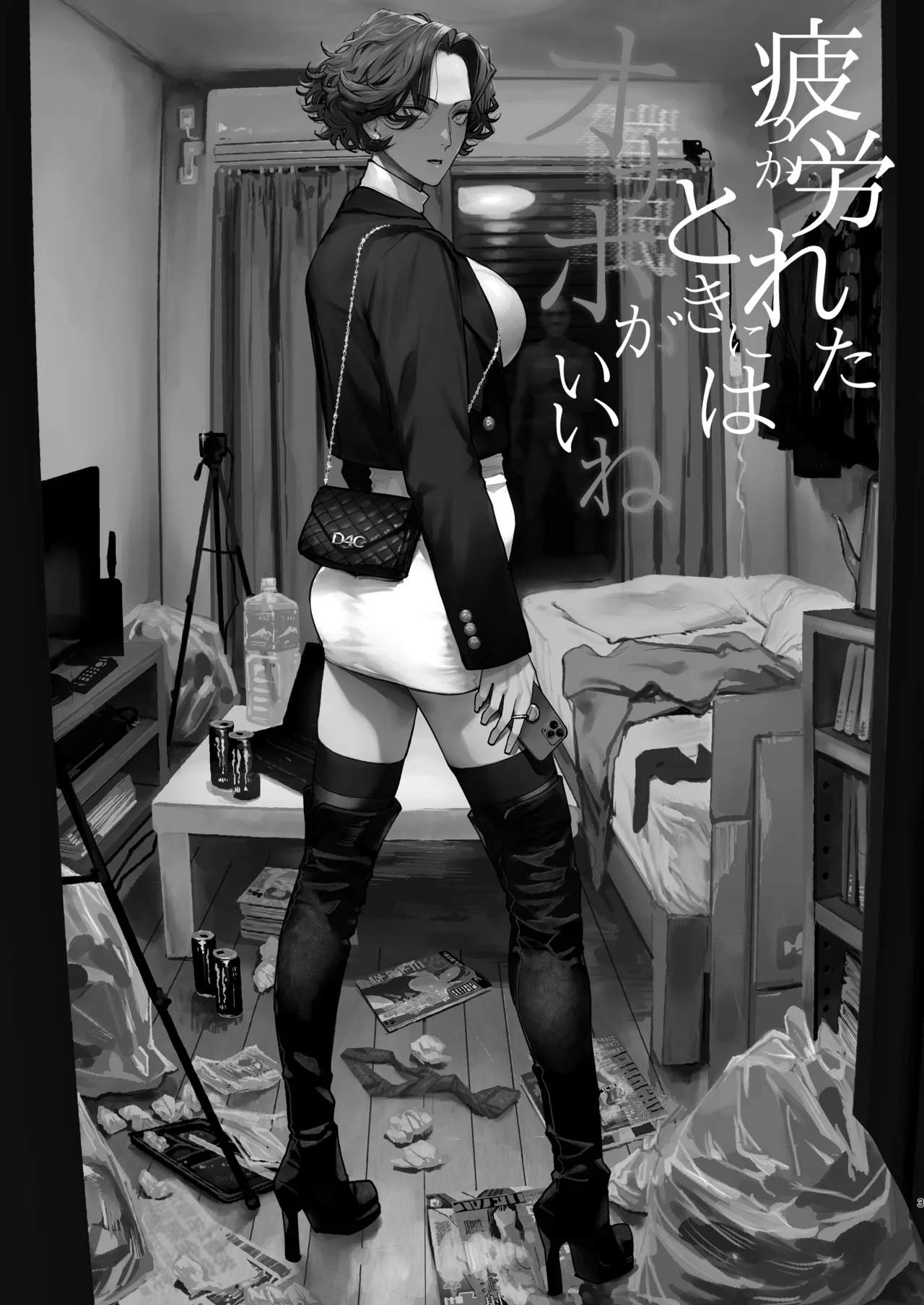 When You're Tired, a Masturbator's the Way to Go page 2 full