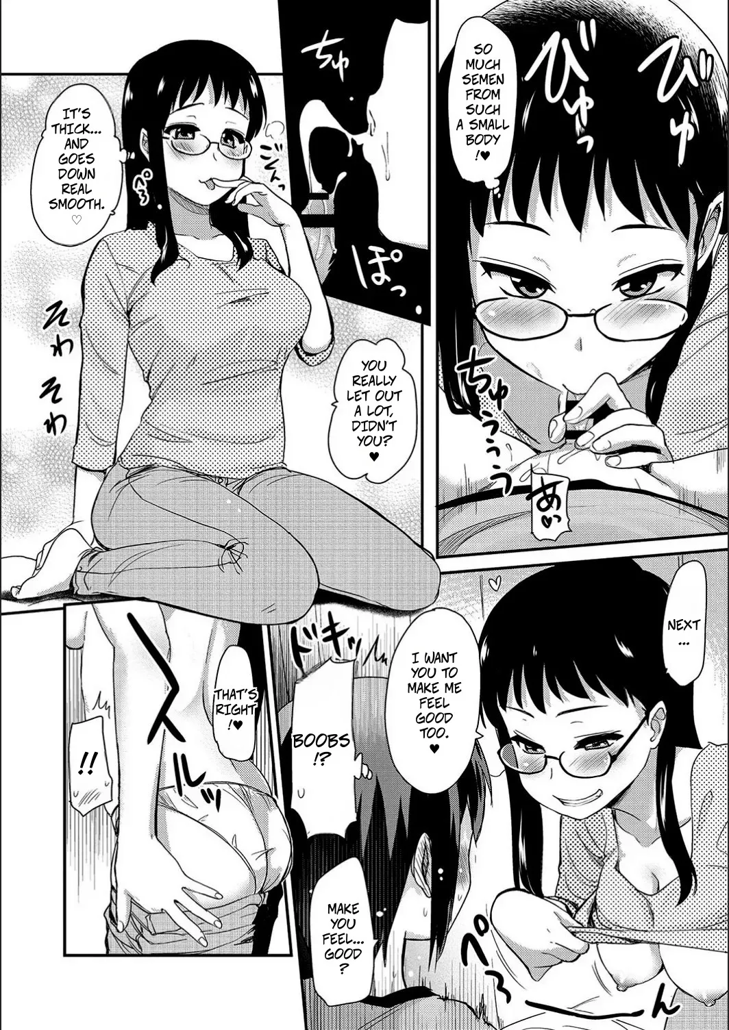 Jerk-Off Assistant! Experiment page 10 full