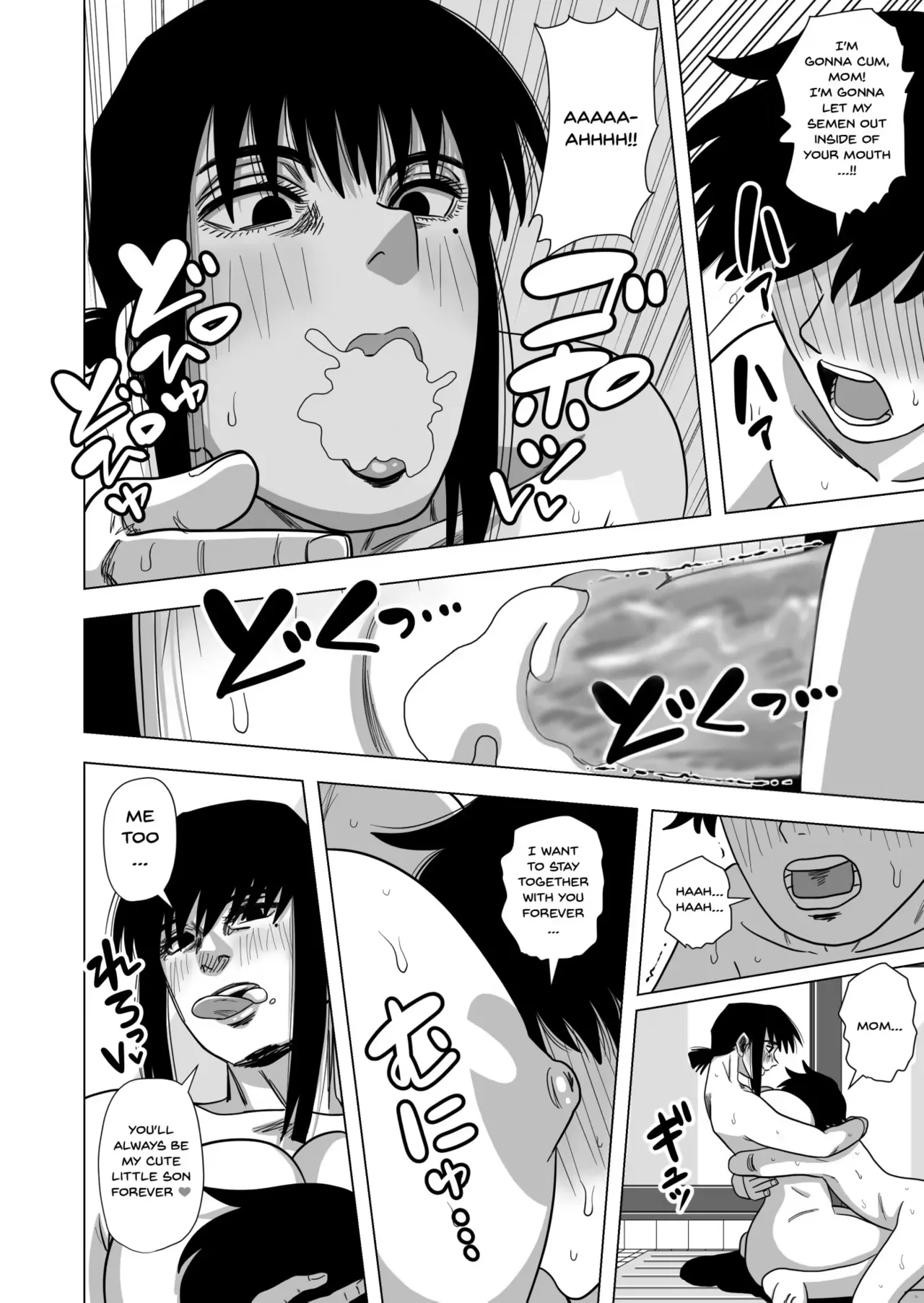 Ofuro de Okaa-san to... | Together In The Bath With Mom. page 11 full
