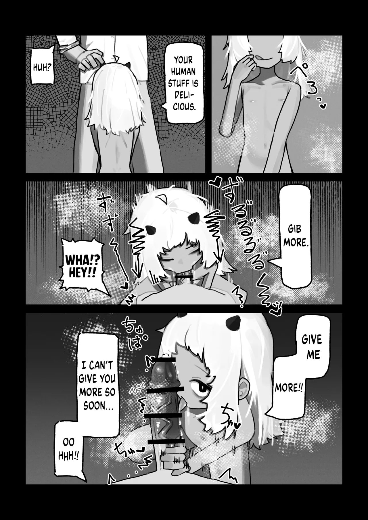 Ayakashi no Gaki - Insatiable Oni Brat page 12 full