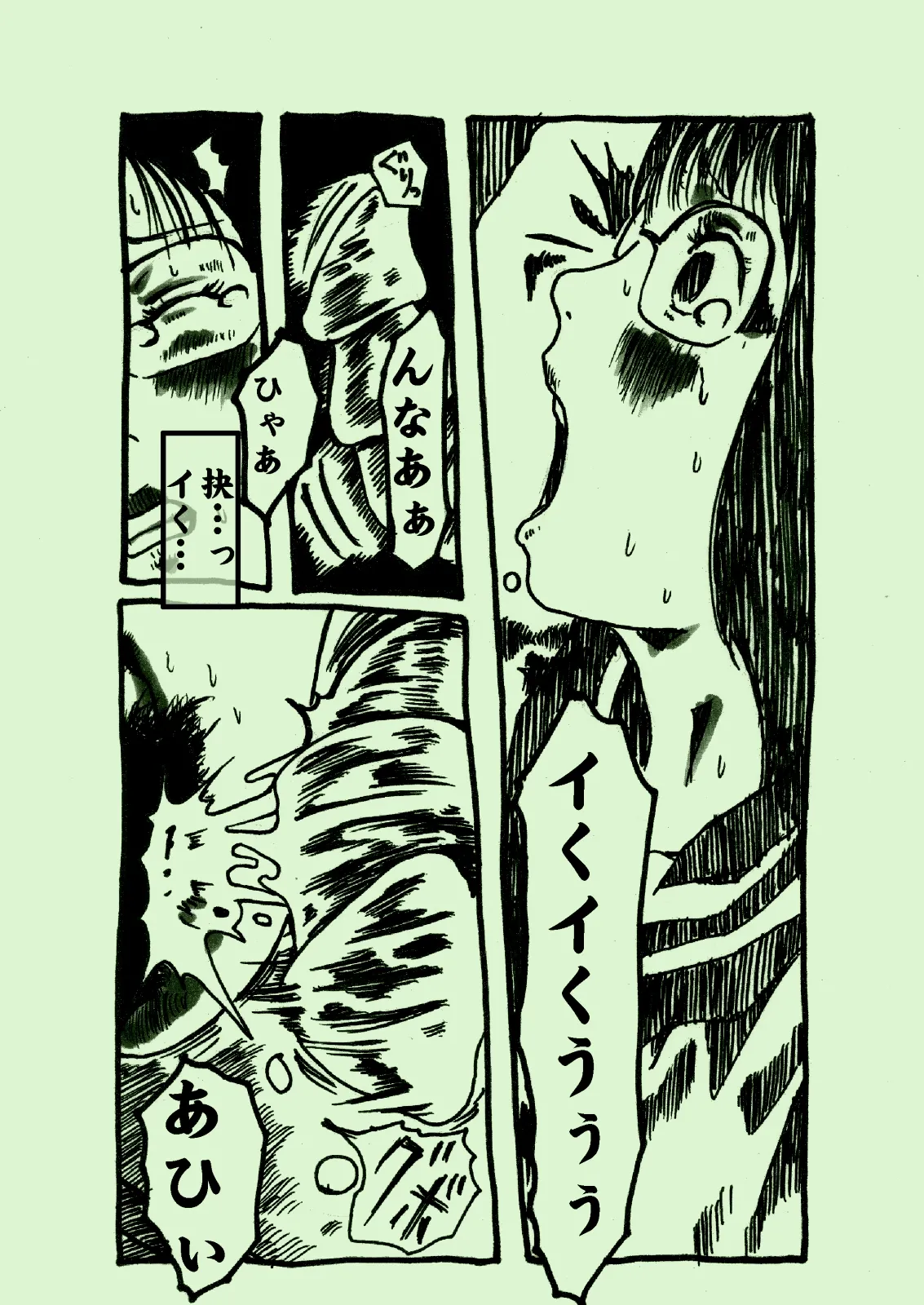 Plant Feast page 12 full