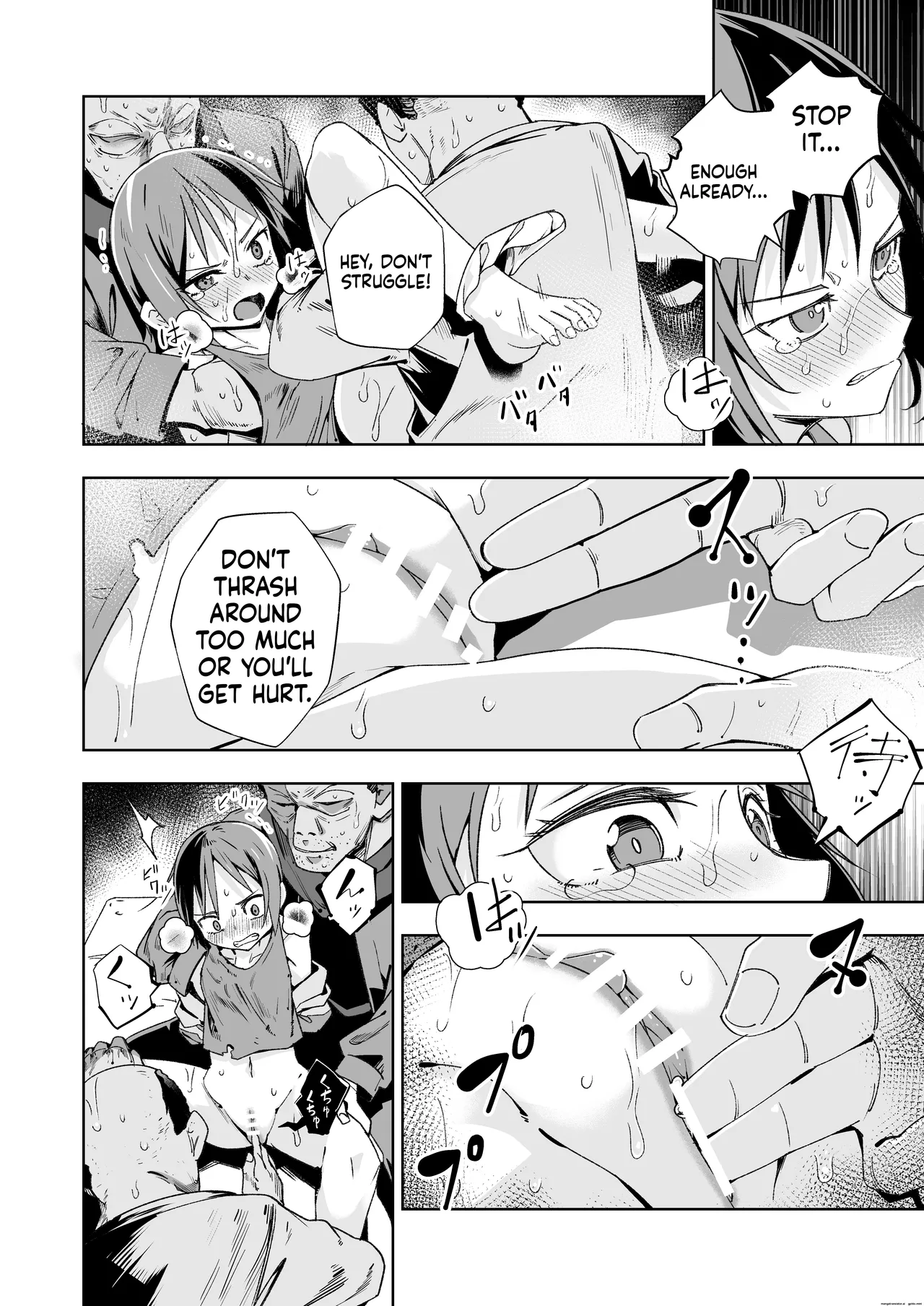Broken Land 【スカベンジャーガール編】 page 11 full