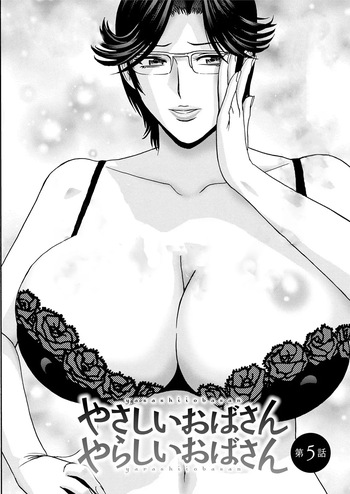 Yasashii Oba-san Yarashii Oba-san | Kind Lady, Dirty Lady Ch. 5 cover