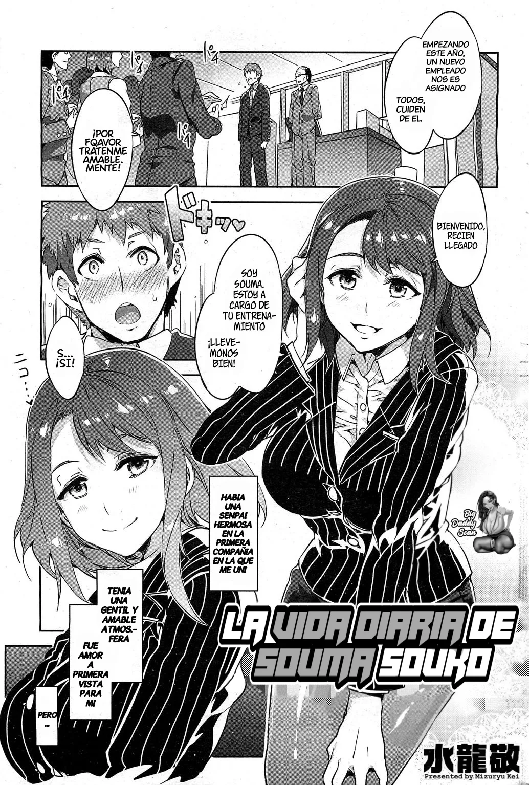 Souma Souko No Nichijou｜La Vida Diaria de Souma Souko page 1 full