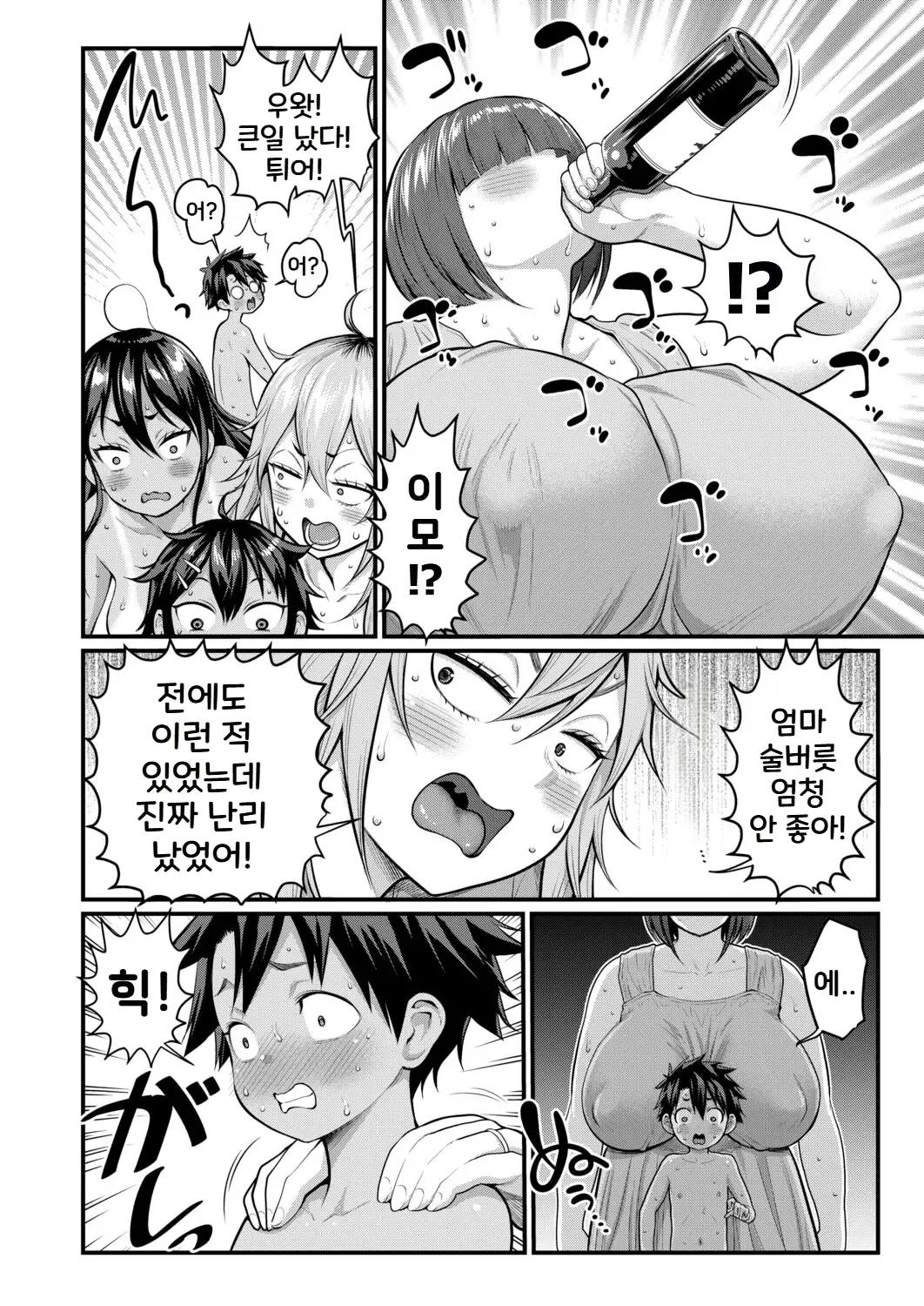 Hadakagurashi Ch. 18 | 알몸생활 18화 page 6 full