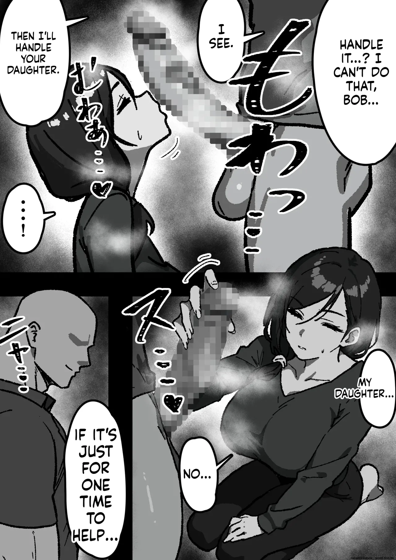 Household NTR — Everyone was sleeping together except me 1-4 page 9 full