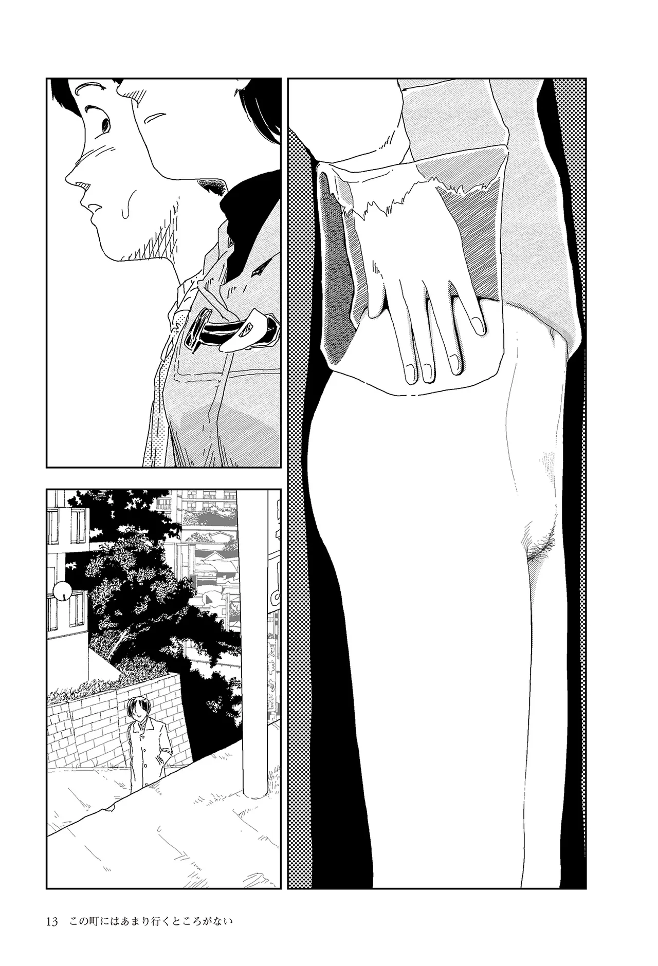 Kono machi ni wa amari iku tokoro ga nai | There aren't many places to go in this town page 11 full
