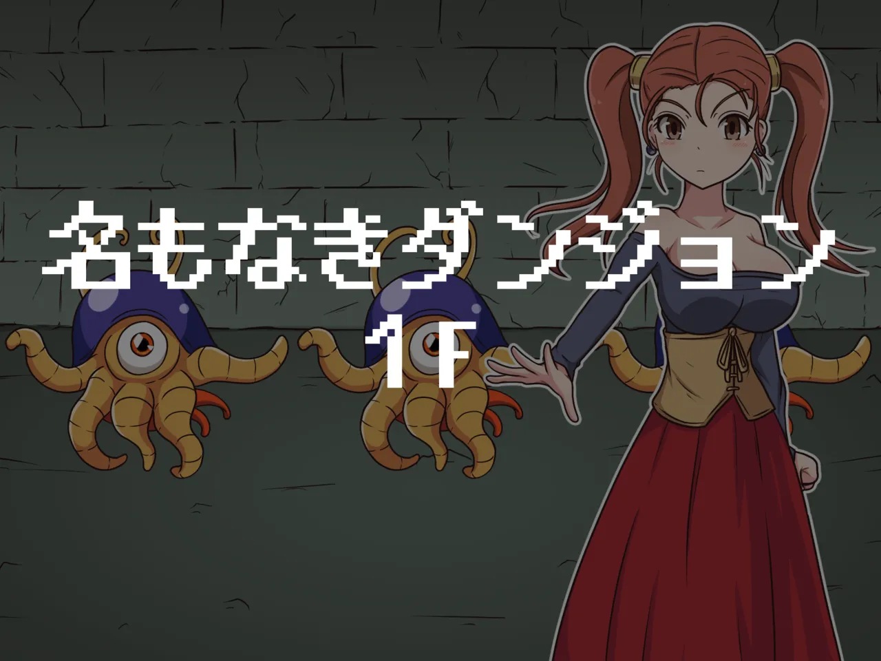 Mittsu-Kitari Reset III page 7 full