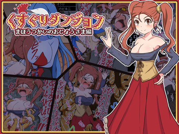 Mittsu-Kitari Reset III cover