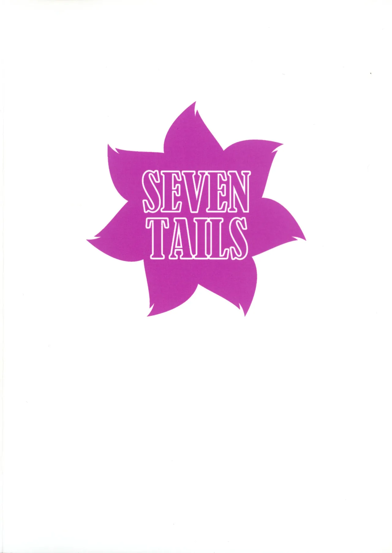 Akane Ten'on no Kenketsu Room page 2 full