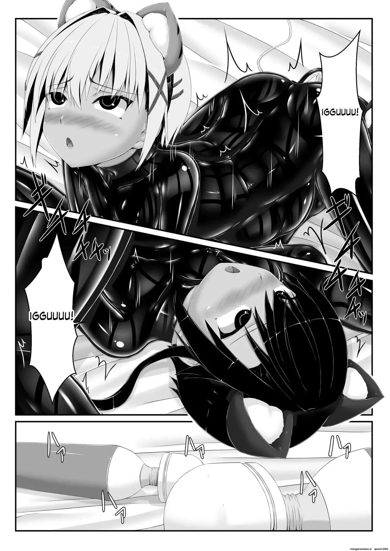 Tora × Neko Choco Ice 3 page 12 full