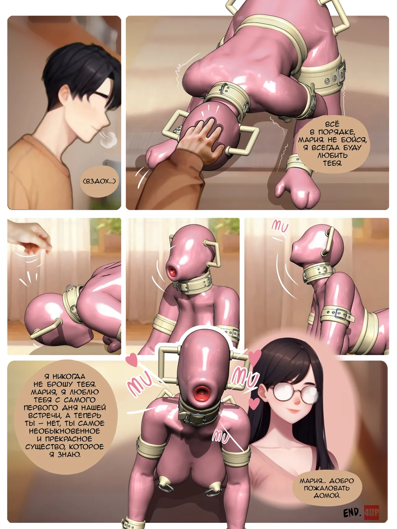 The Unit page 6 full