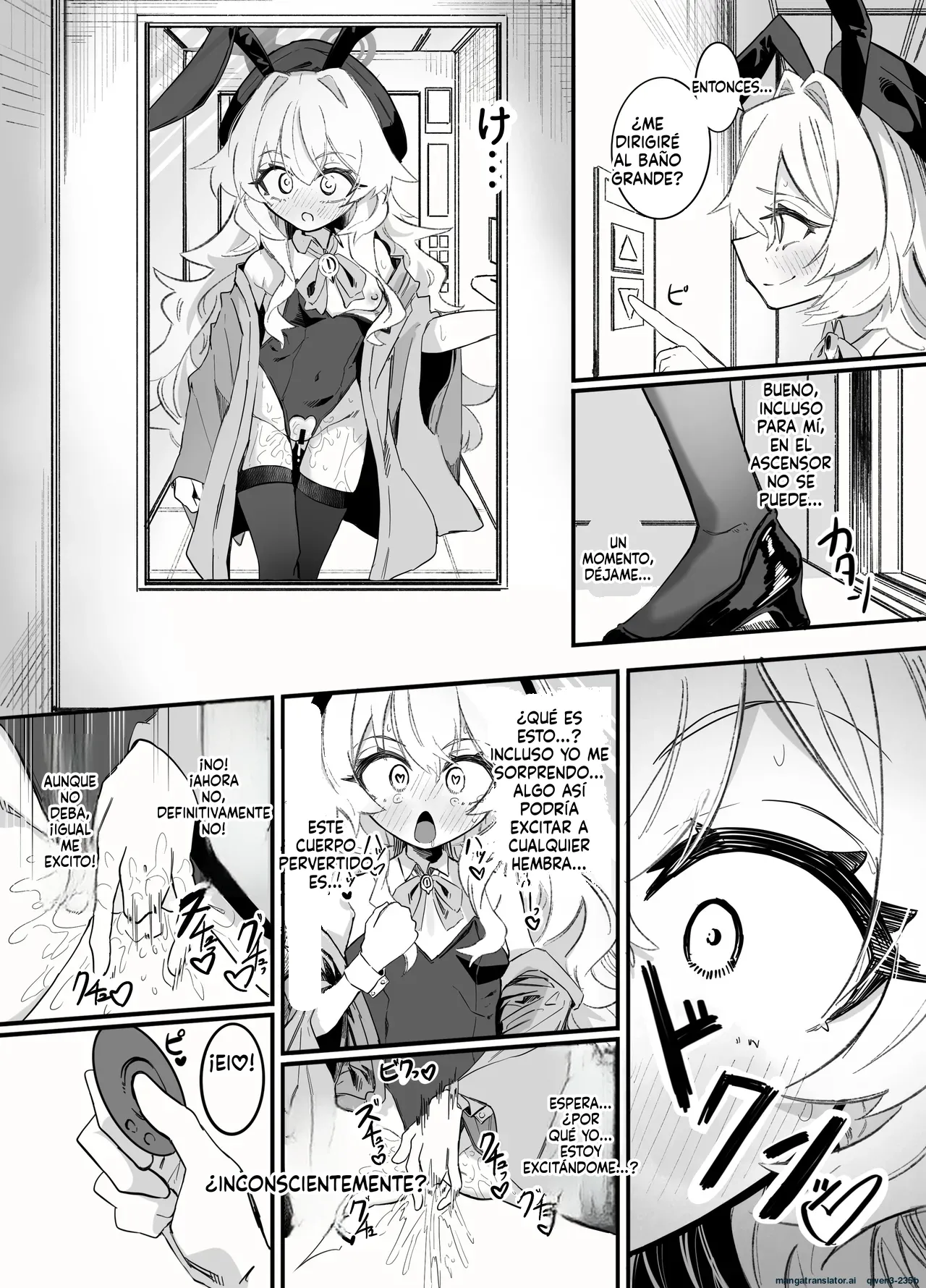 Onani Consultant Niyaniya Kyouju page 12 full