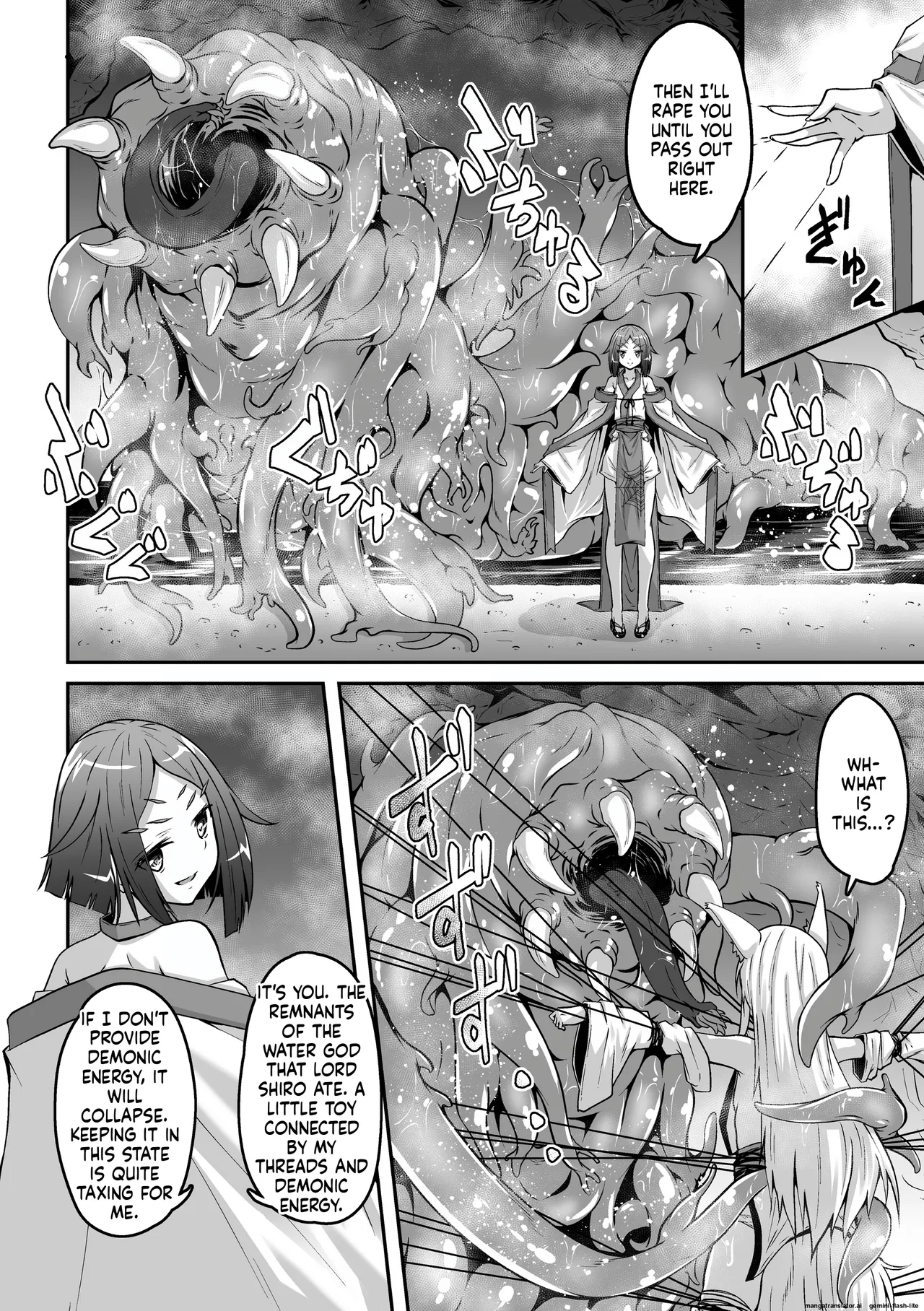 Youko Inmon Kitan 5 page 11 full