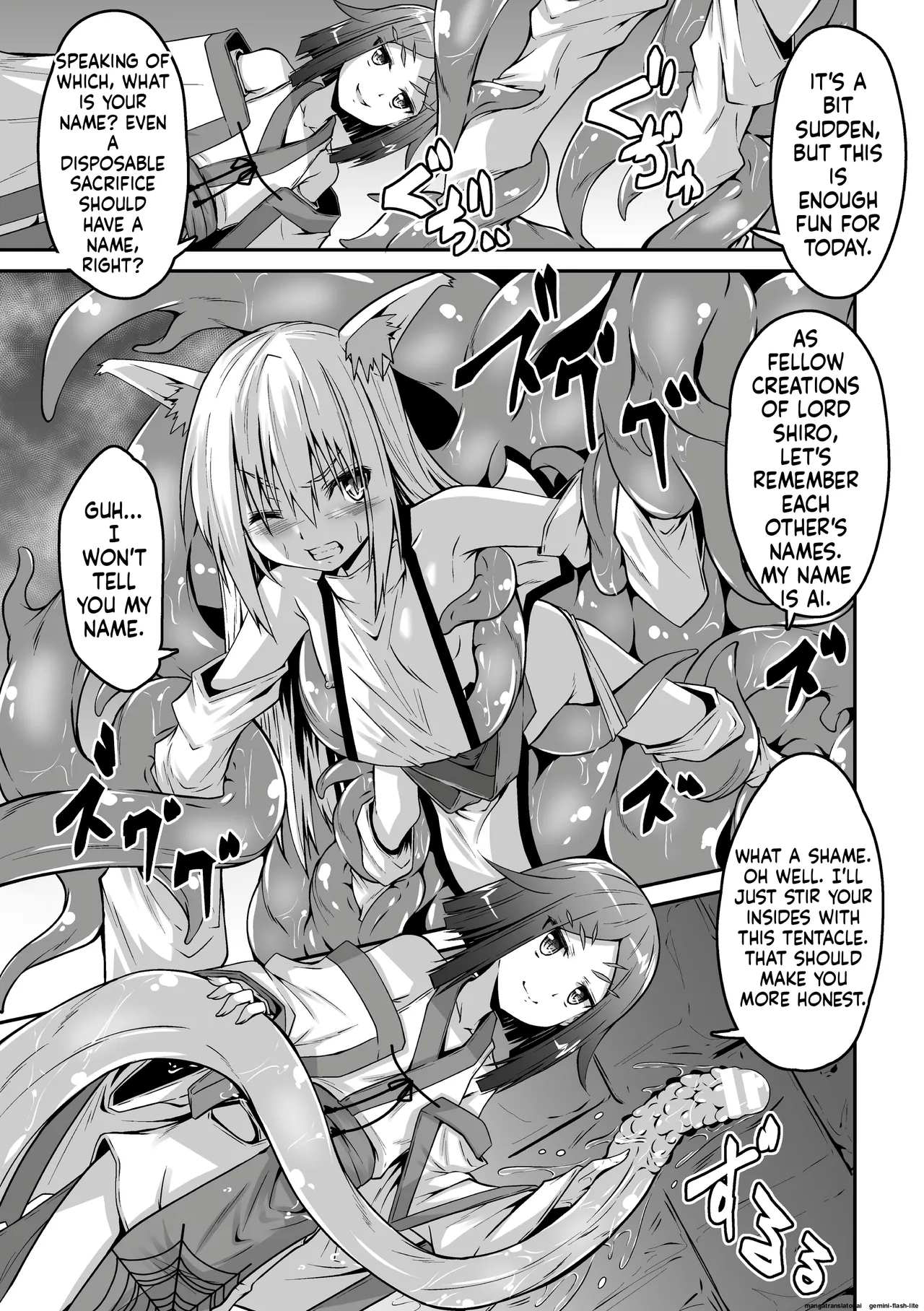 Youko Inmon Kitan 5 page 12 full