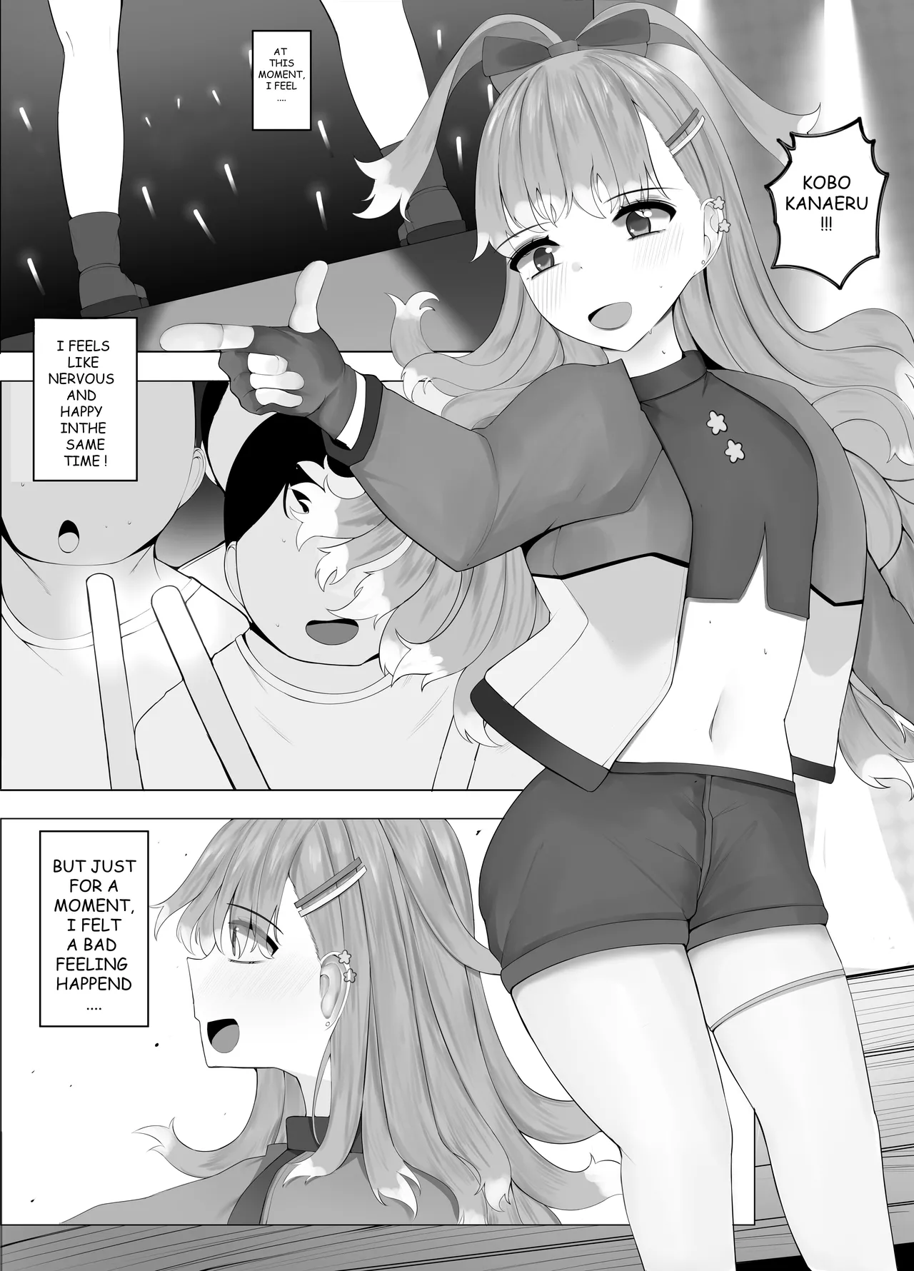 FORBIDDEN RAIN KOBO KANAERU 2 page 3 full