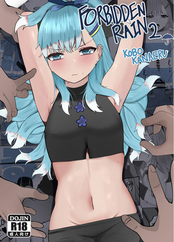 [CLEF] FORBIDDEN RAIN KOBO KANAERU 2 [English] cover