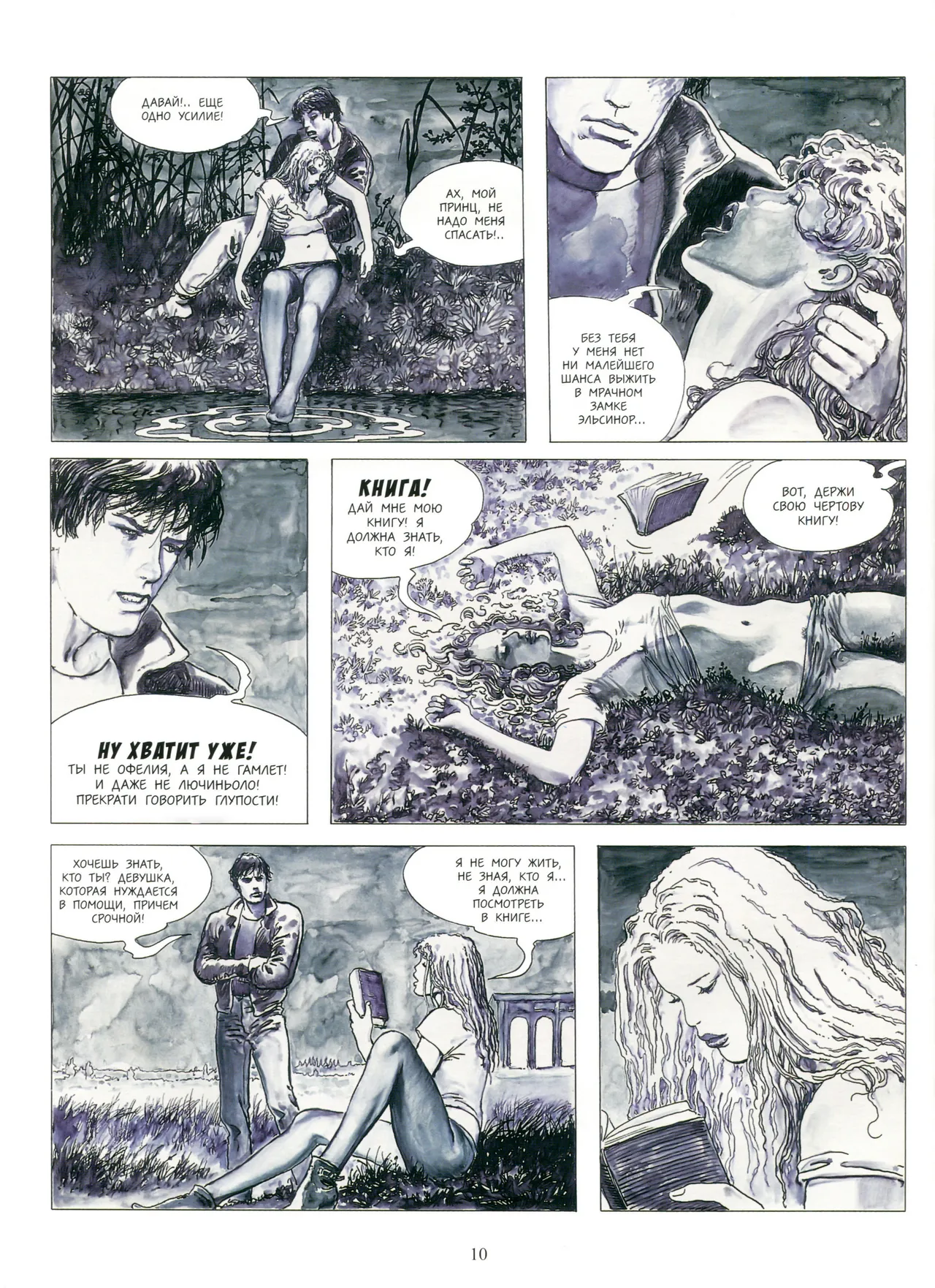 Giuseppe Bergman #4 page 10 full