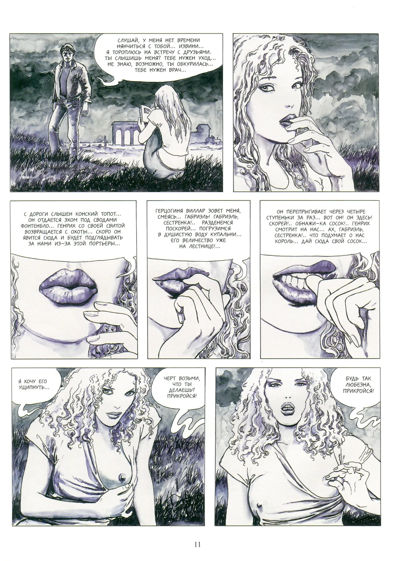 Giuseppe Bergman #4 page 11 full
