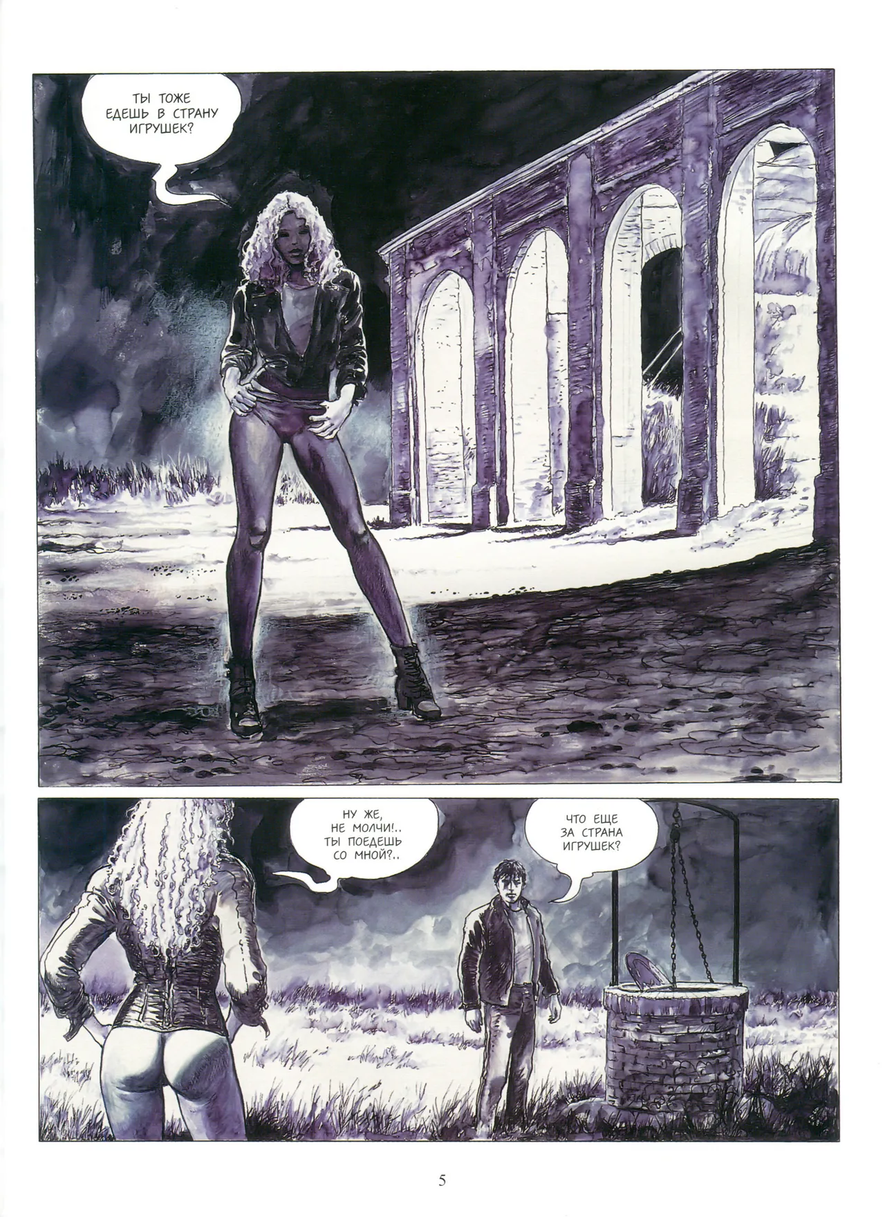 Giuseppe Bergman #4 page 5 full
