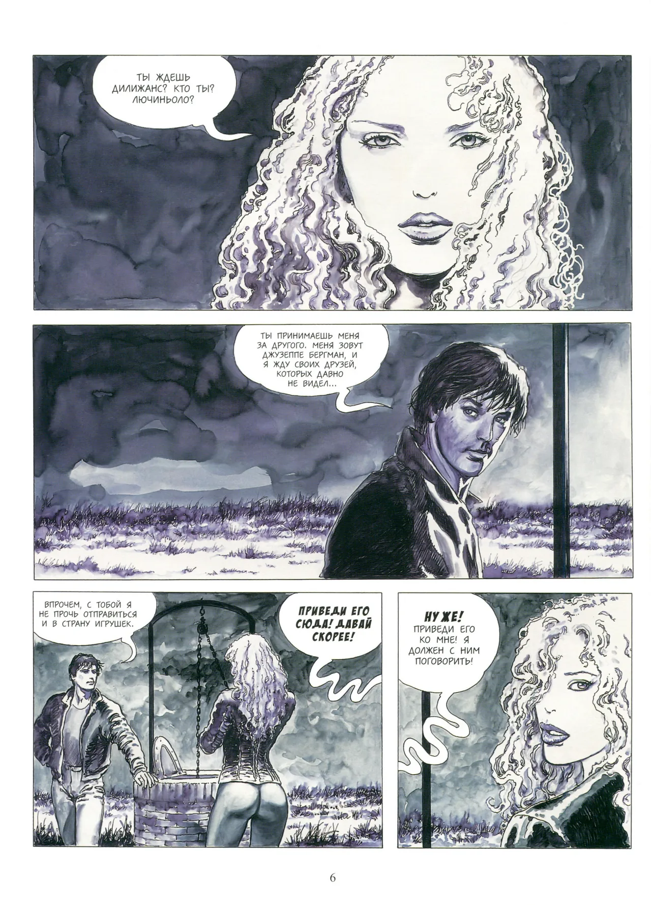 Giuseppe Bergman #4 page 6 full