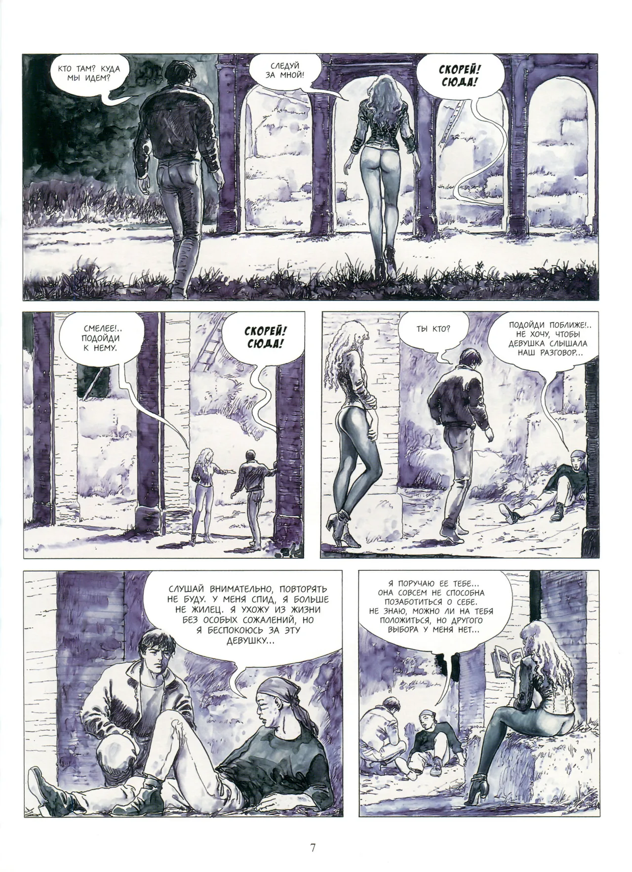 Giuseppe Bergman #4 page 7 full