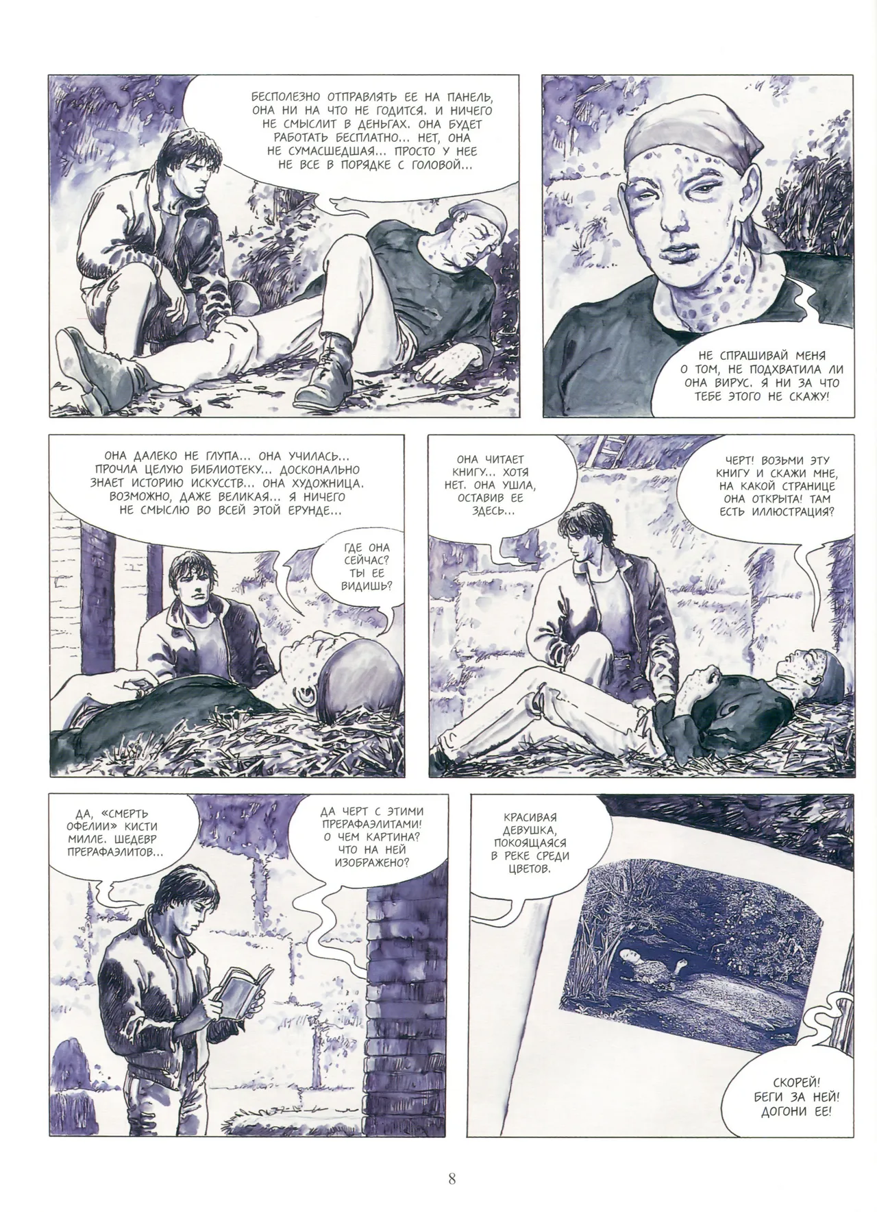 Giuseppe Bergman #4 page 8 full