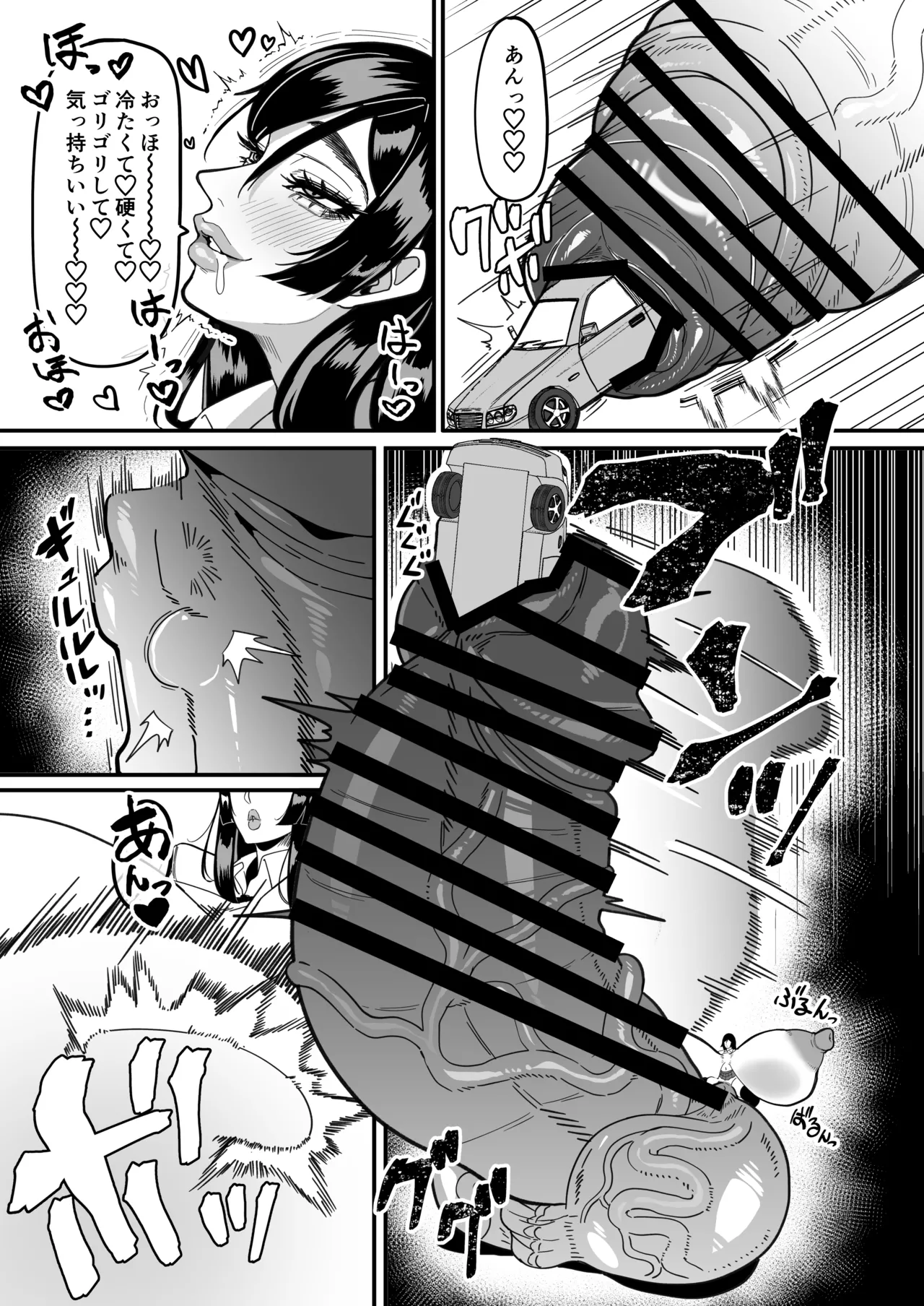 Futanari Special Zone Investigation Report: Masuru & Maruno only page 12 full