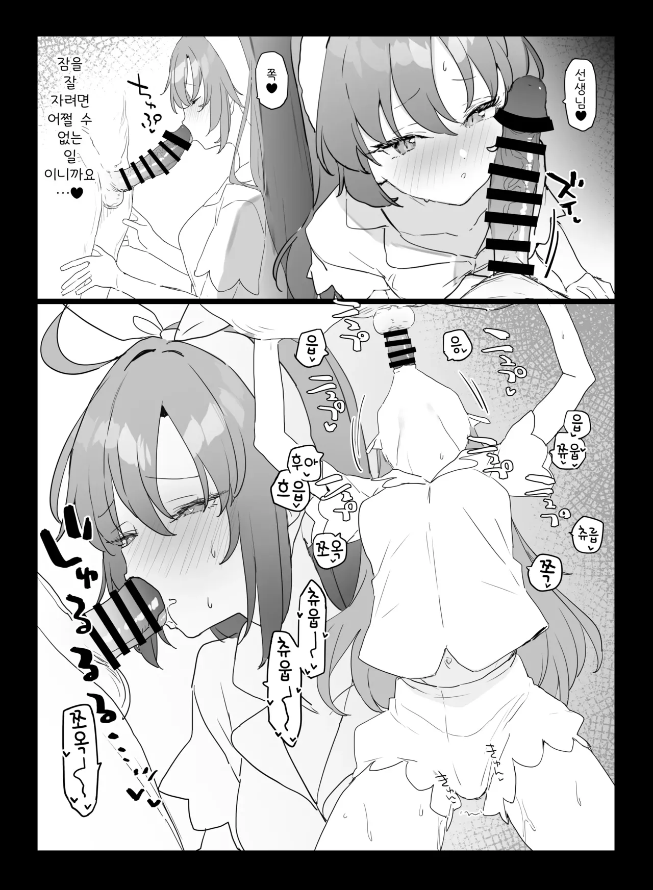 C105 Omakebon | C105 덤 책 page 4 full