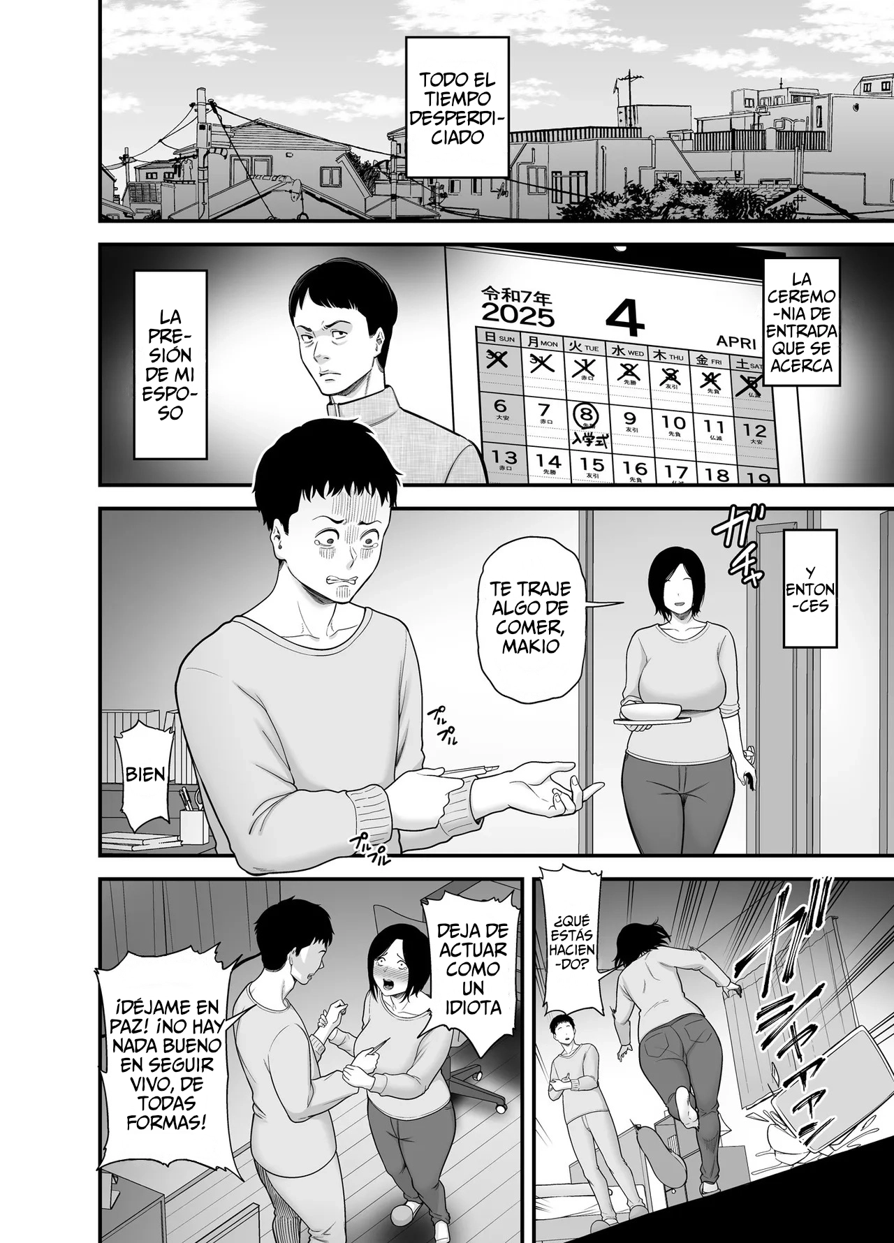 Haha ni Muketa Seiyoku page 12 full
